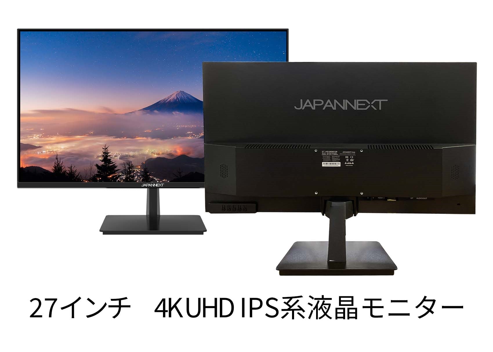 【生産完了】JN-IPS2706UHDR
