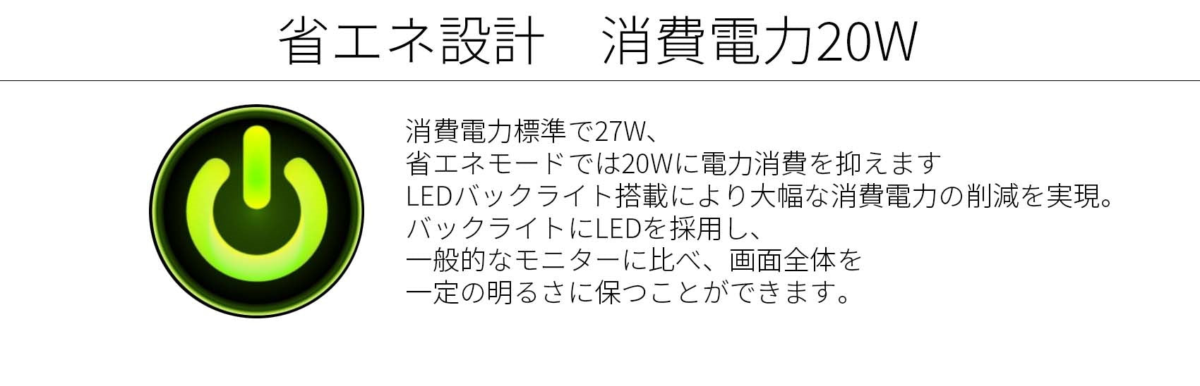 【生産完了】JN-IPS2706UHDR