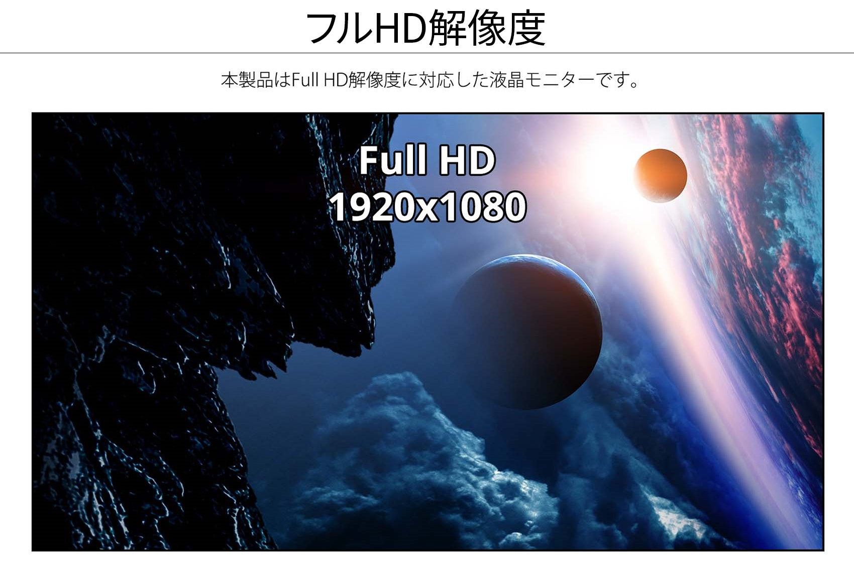 【生産完了】JN-IPS270FLFHD
