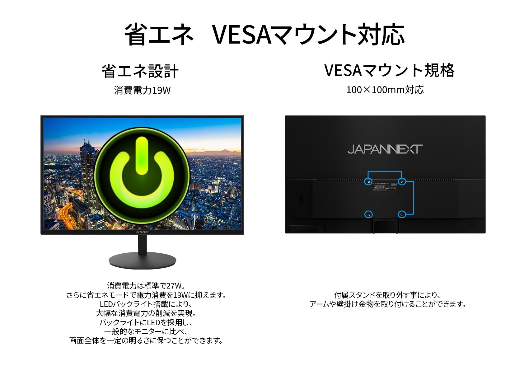 【生産完了】JN-IPS271WQHD-N
