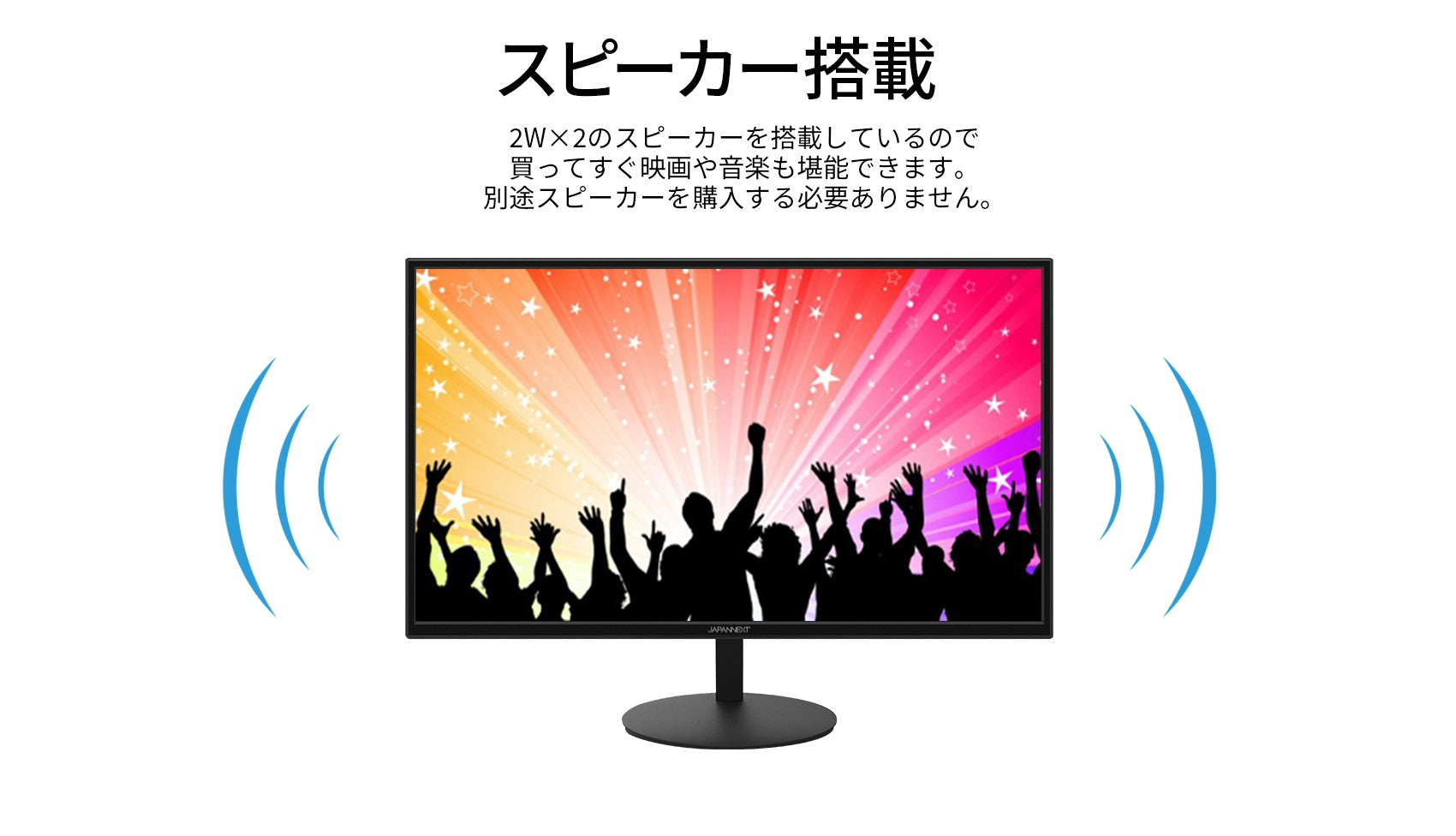 【生産完了】JN-IPS271WQHD-N