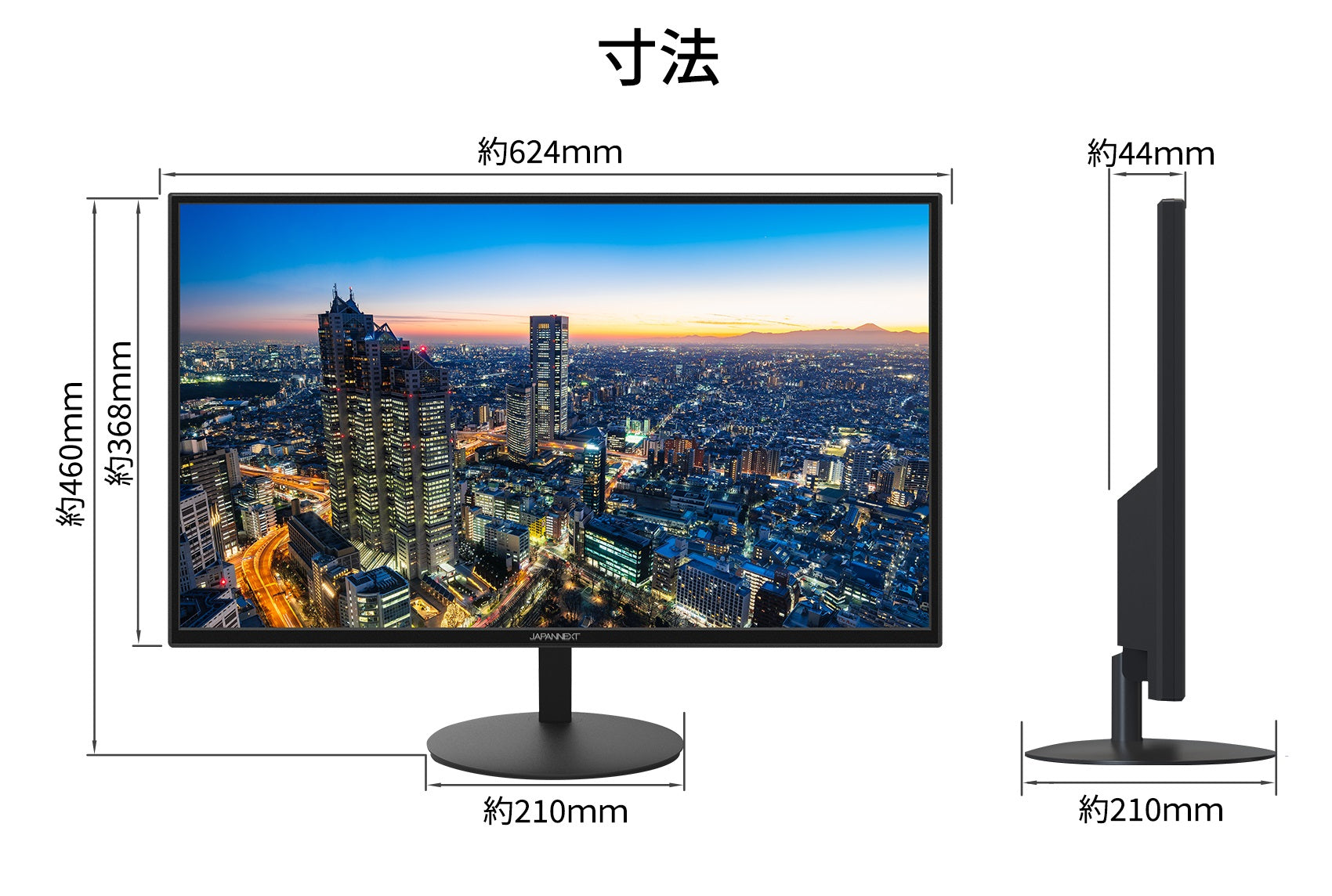 【生産完了】JN-IPS271WQHD-N