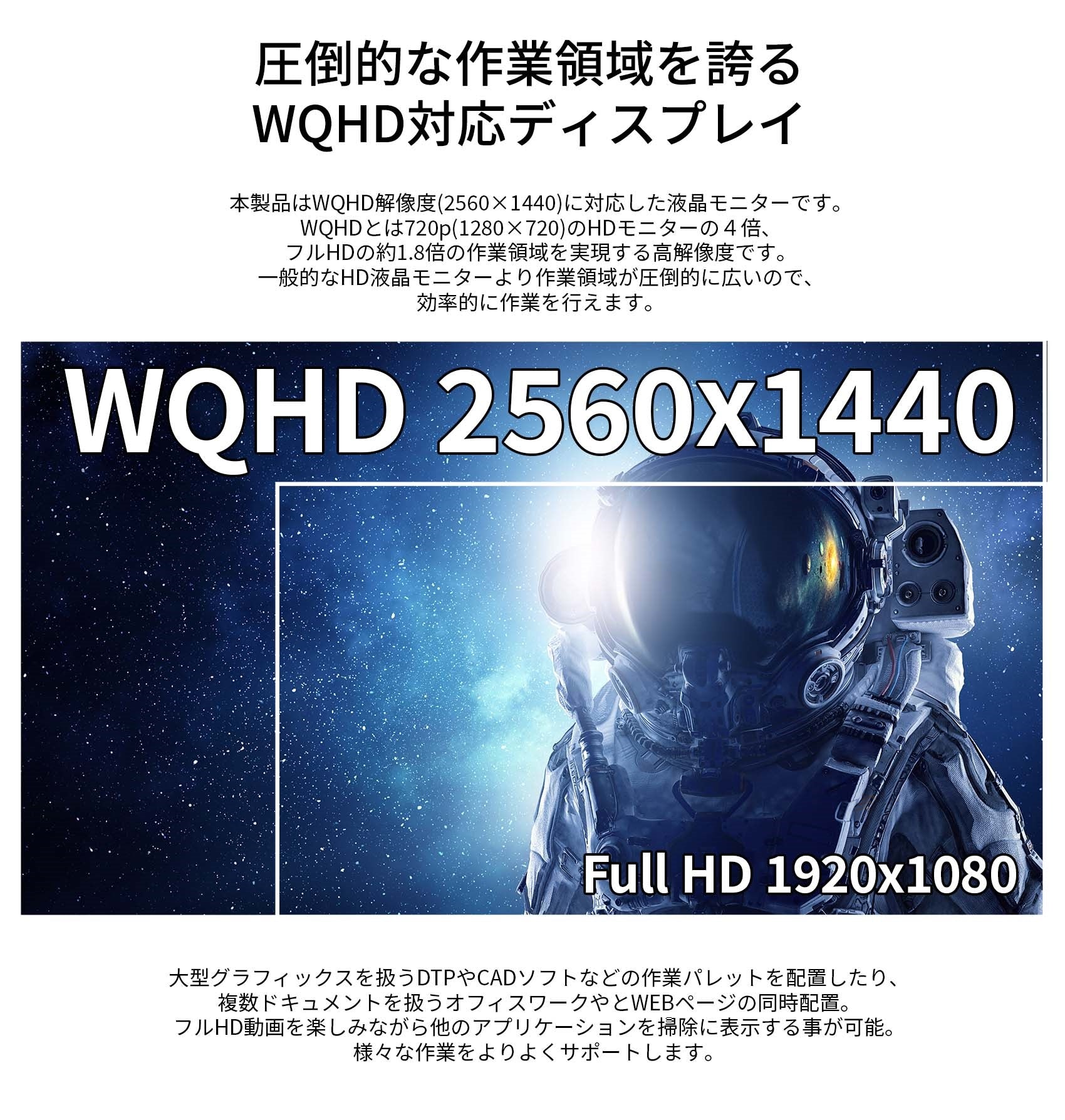 【生産完了】JN-IPS271WQHD-N