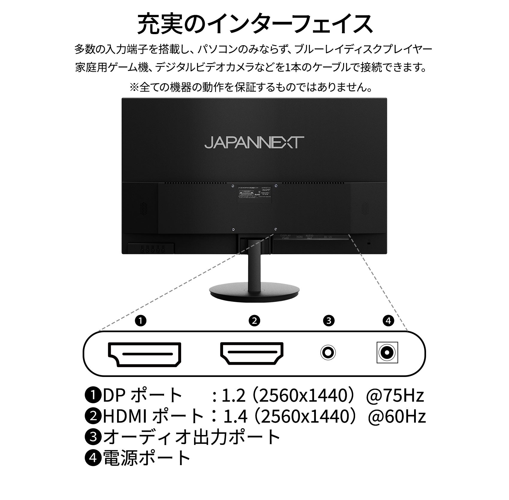 【生産完了】JN-IPS271WQHD-N