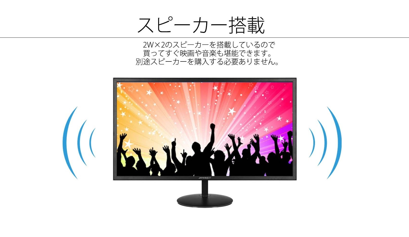 【生産完了】JN-IPS271WQHD