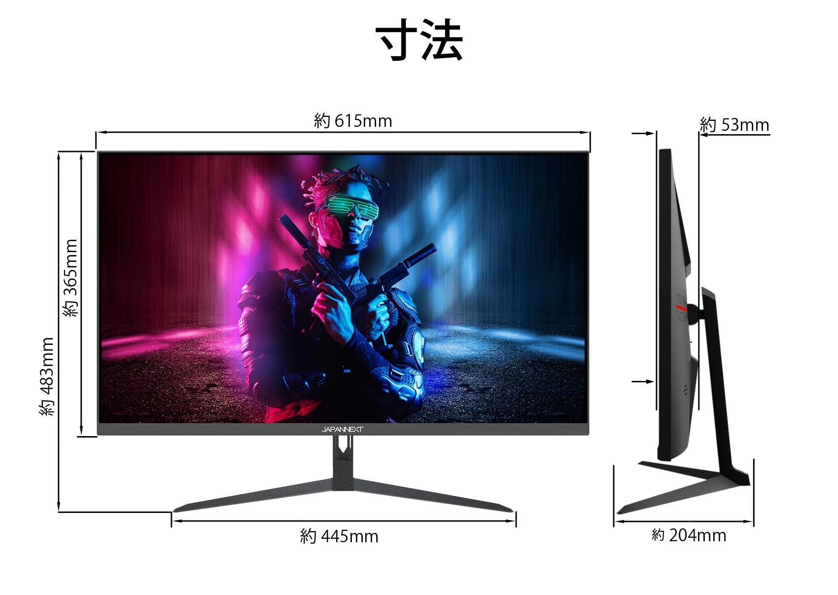 【生産完了】JN-IPS27FHDR144