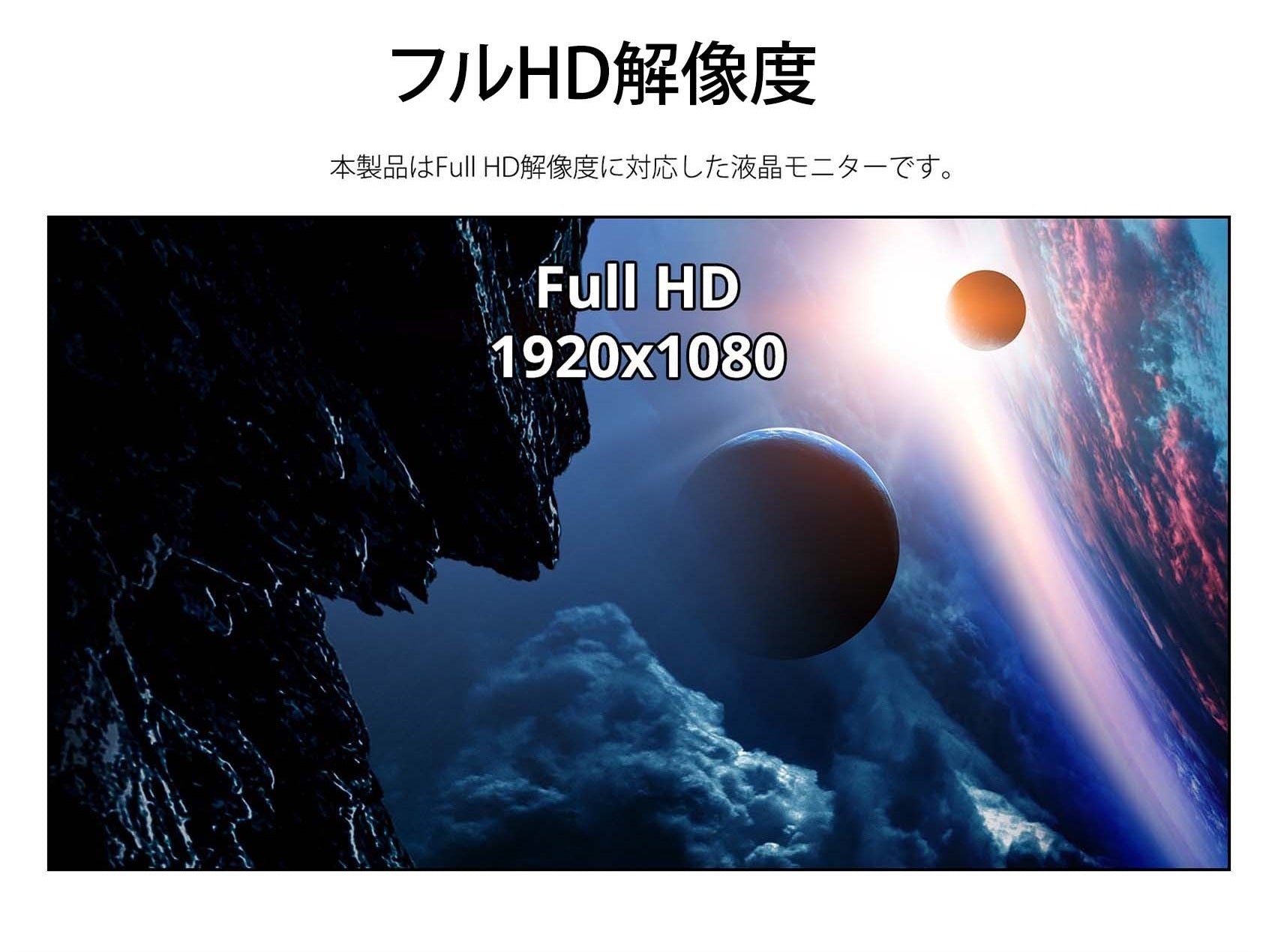 【生産完了】JN-IPS27FHDR144