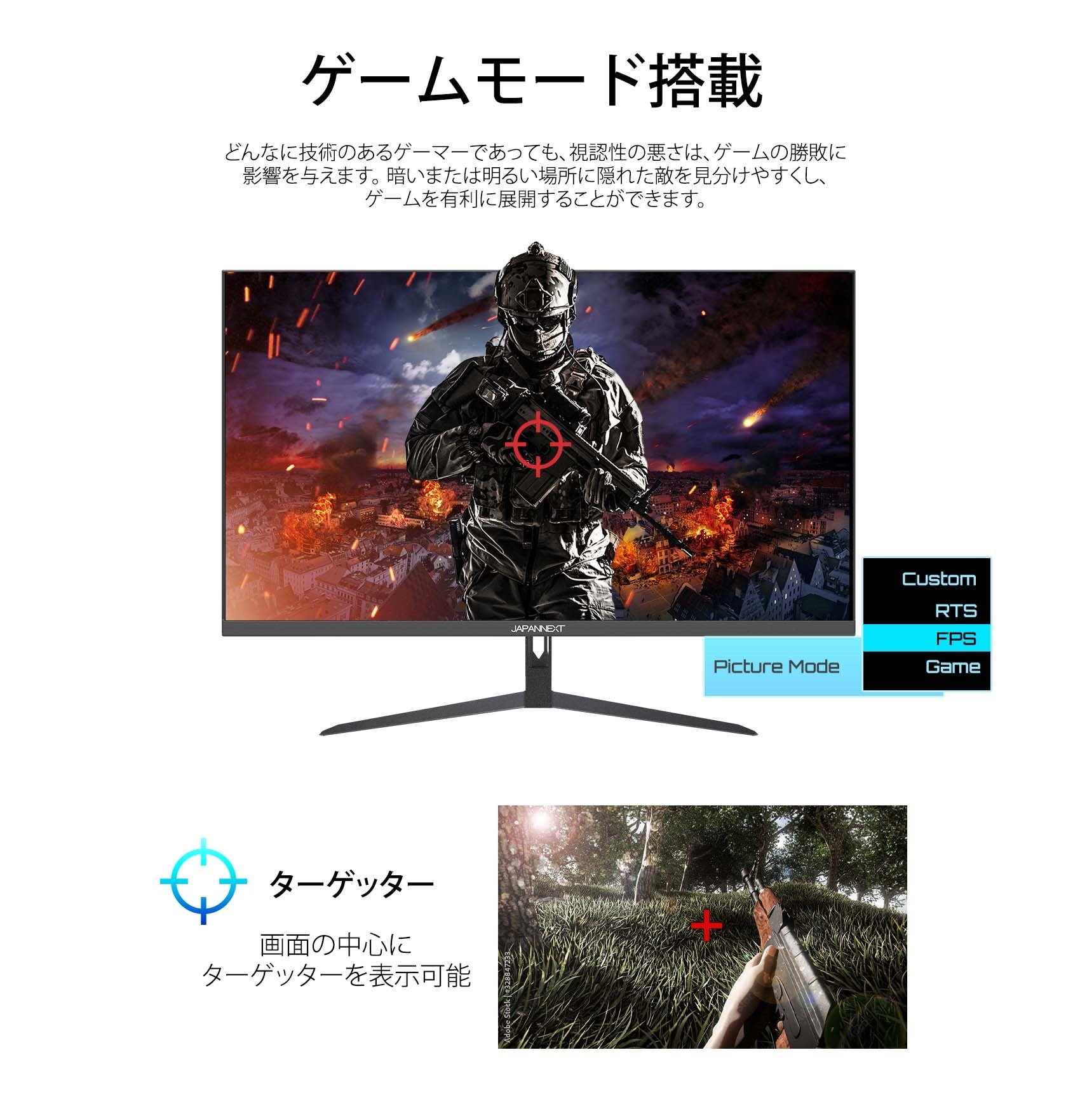 【生産完了】JN-IPS27FHDR144