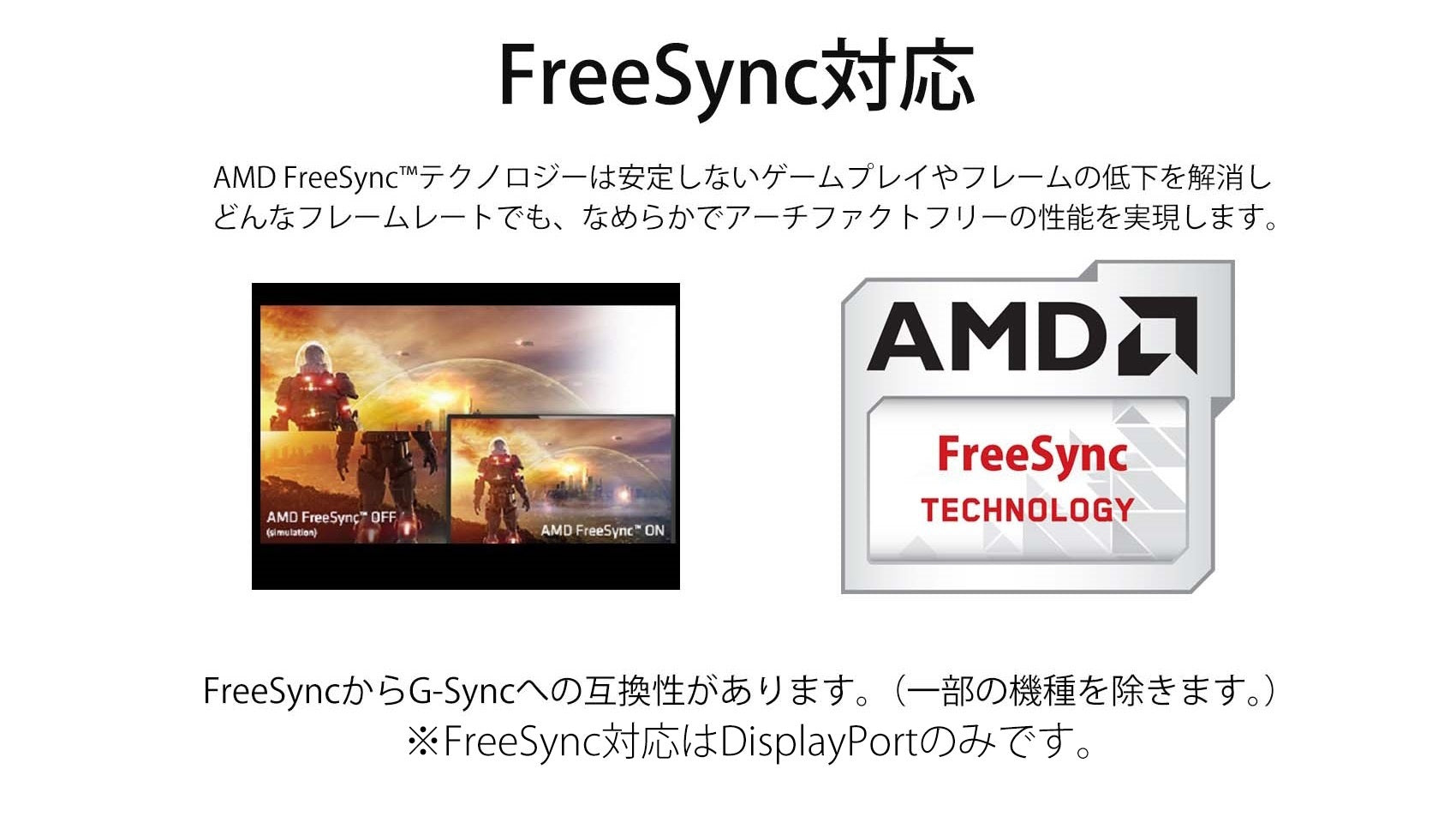 【生産完了】JN-IPS27FHDR144