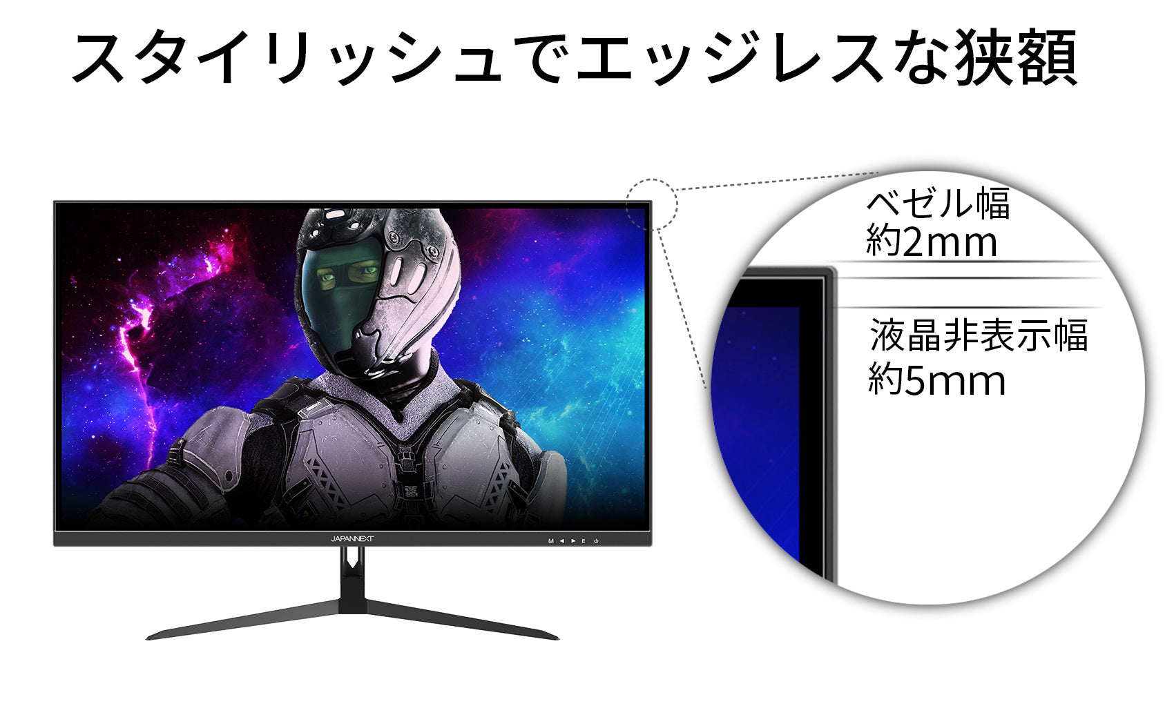 【生産完了】JN-IPS27FHDR165