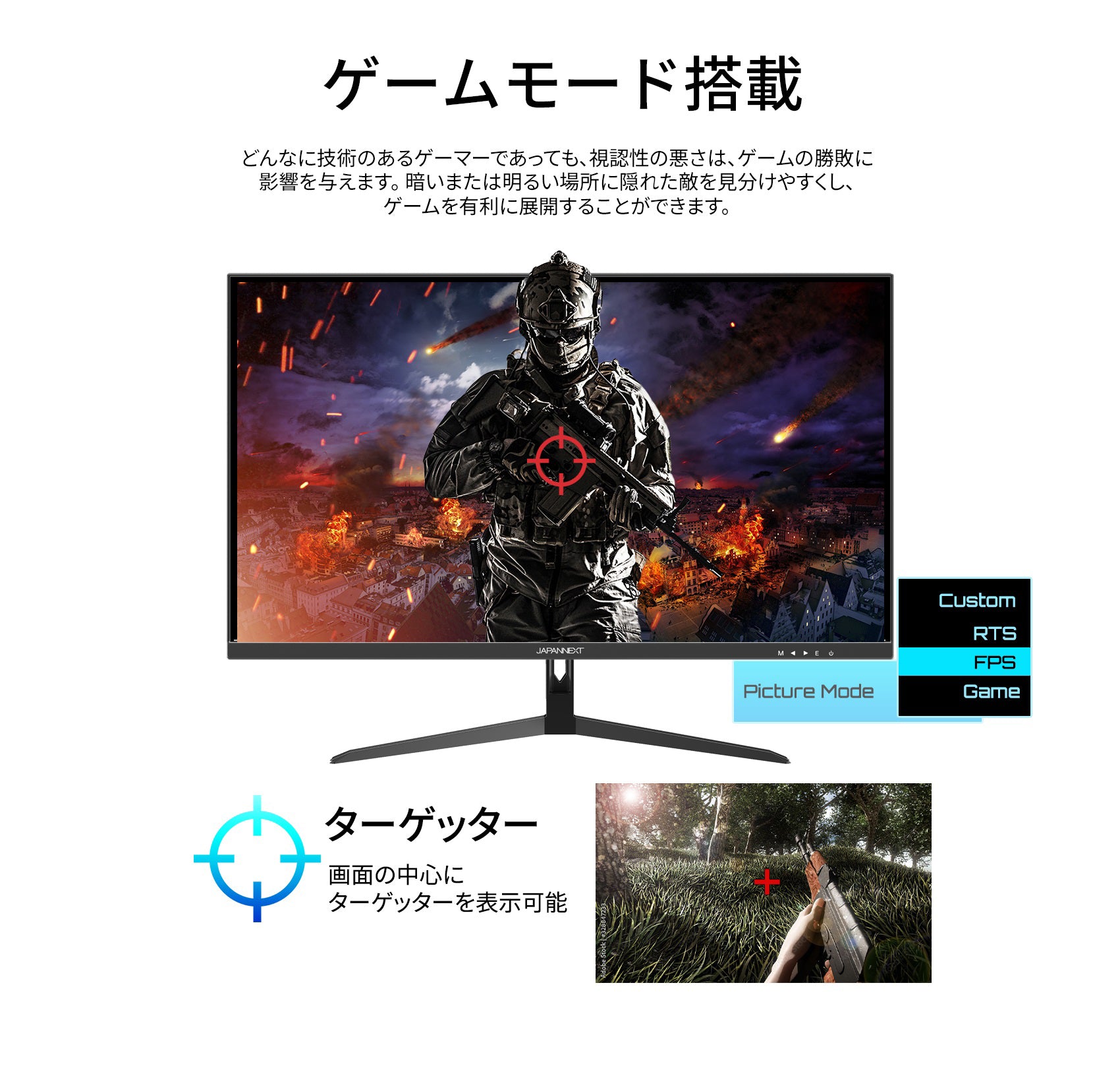 【生産完了】JN-IPS27FHDR165