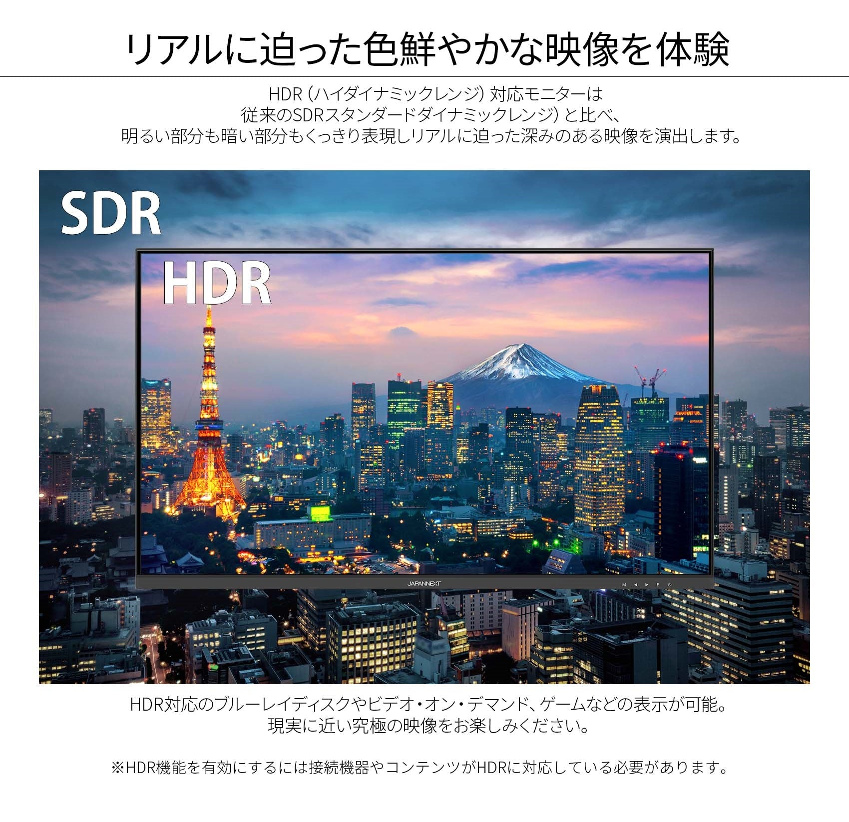 【生産完了】JN-IPS27WQHDR-C65W