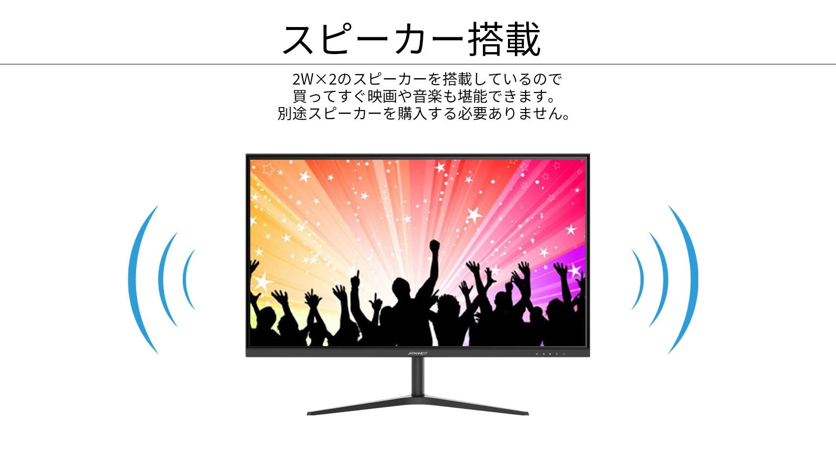【生産完了】JN-IPS27WQHDR-C65W