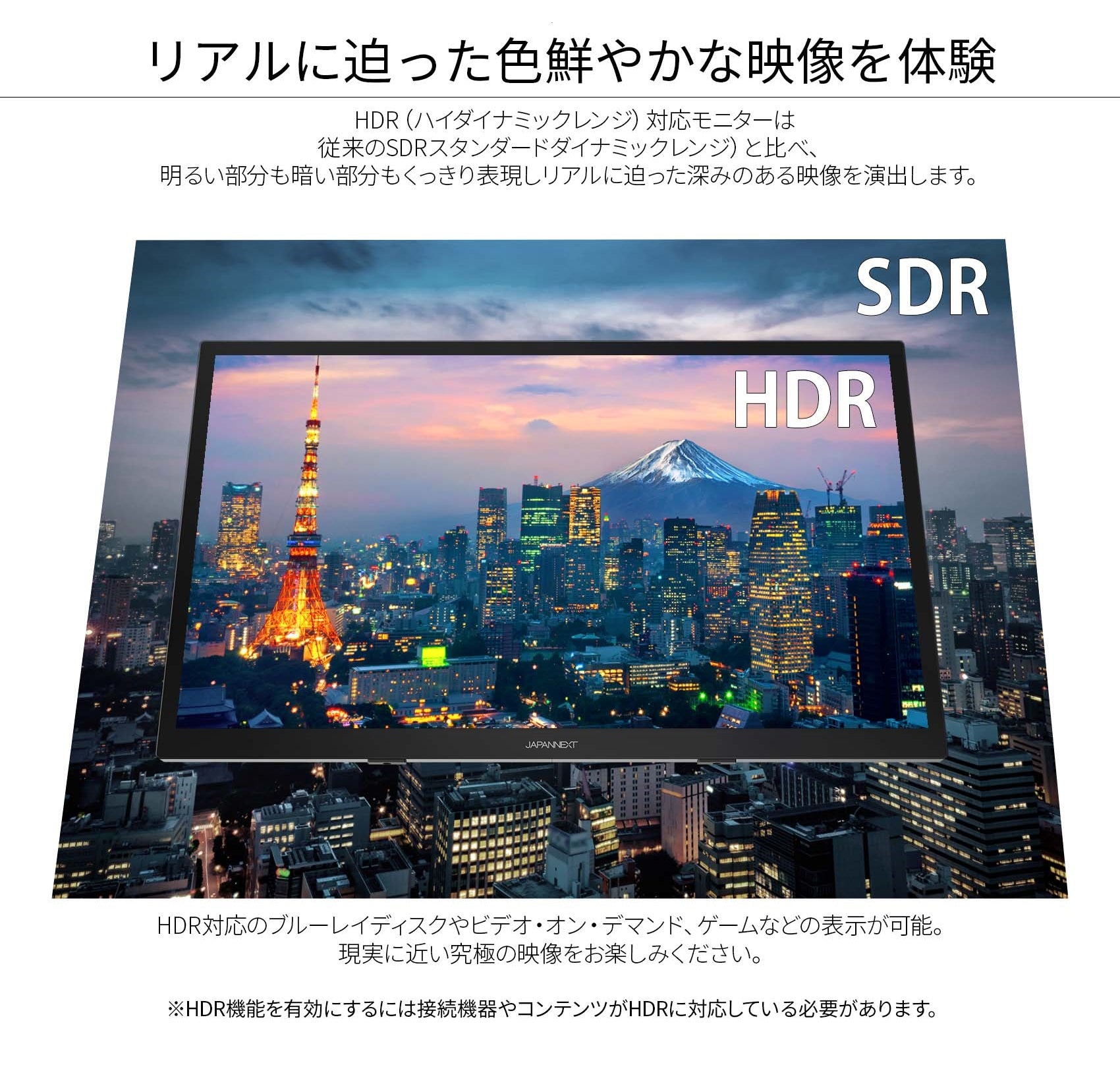 【生産完了】JN-IPS27WQHDR-C65W-T