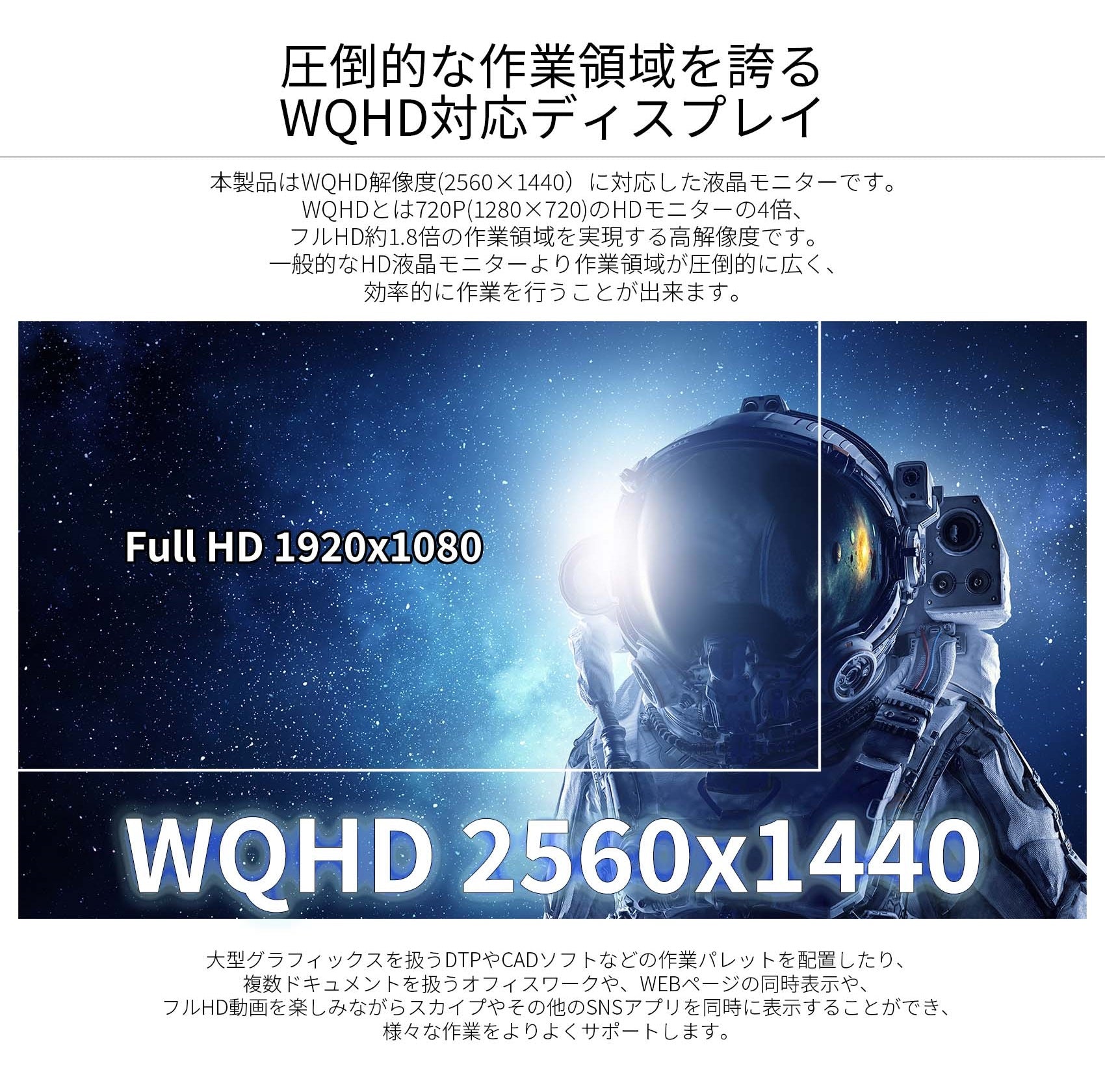 【生産完了】JN-IPS27WQHDR-C65W