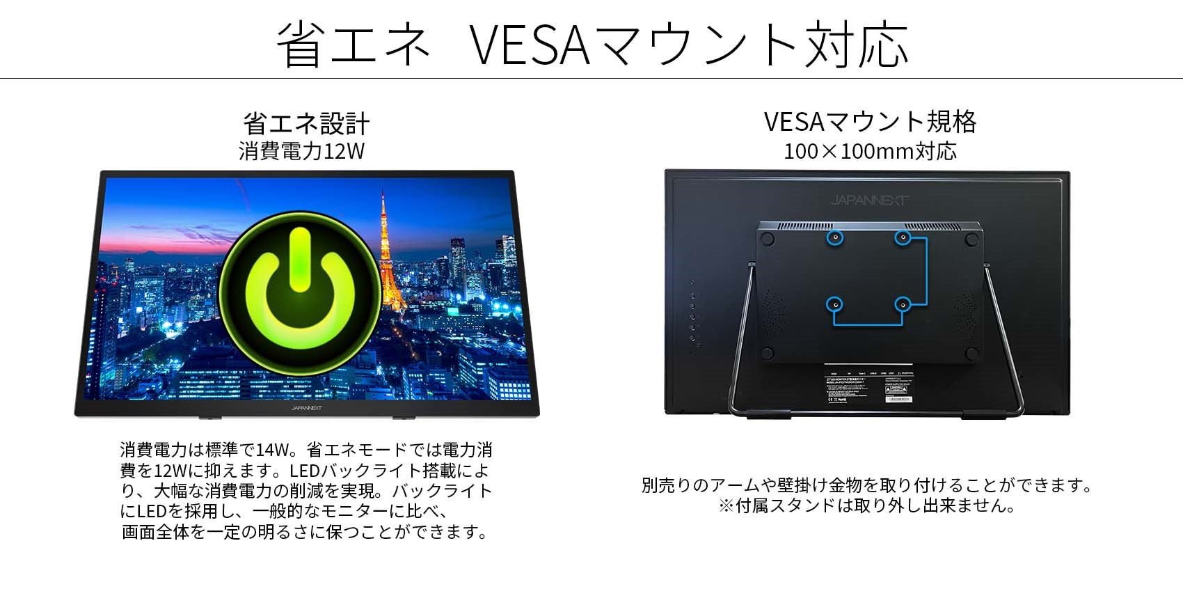 【生産完了】JN-IPS27WQHDR-C65W-T