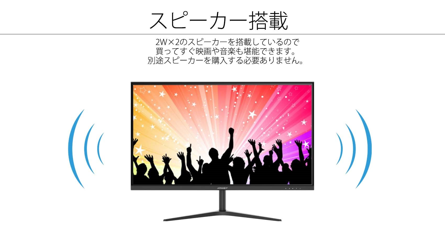 【生産完了】JN-IPS27WQHDR