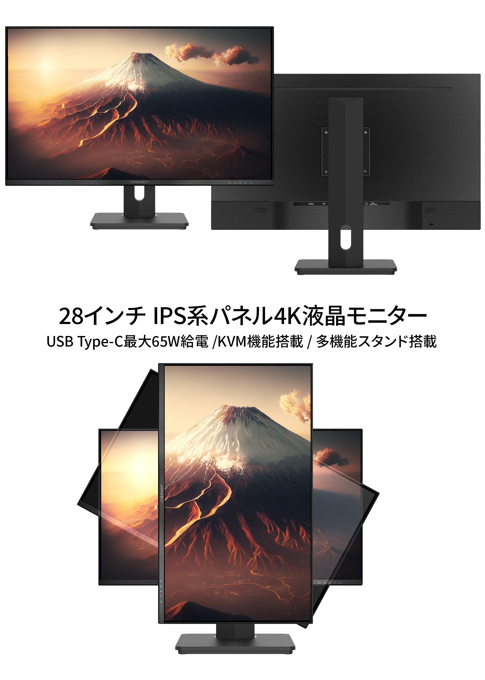 【生産完了】JN-IPS282UHDR-C65W