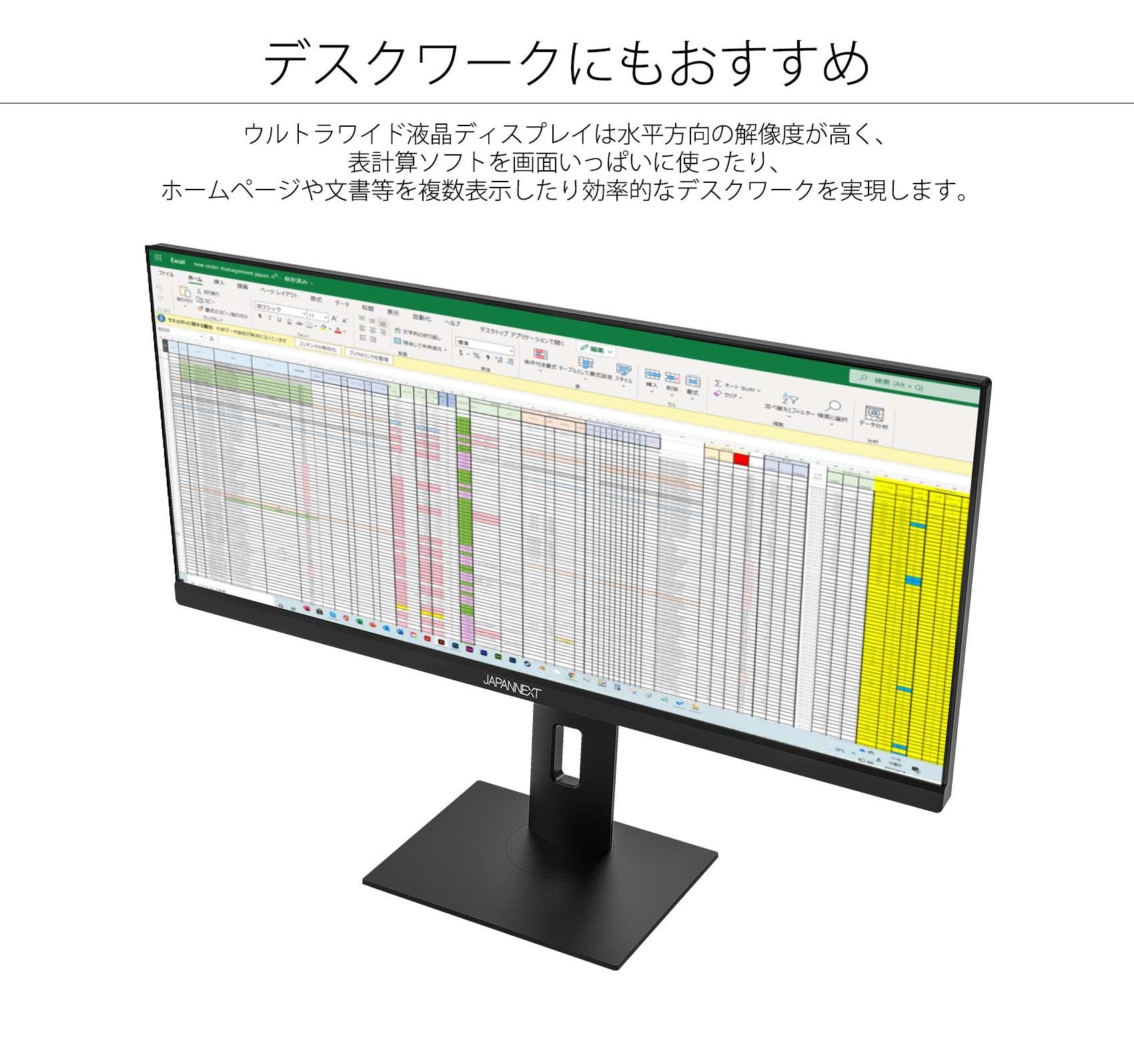 【生産完了】JN-IPS2975WFHDR