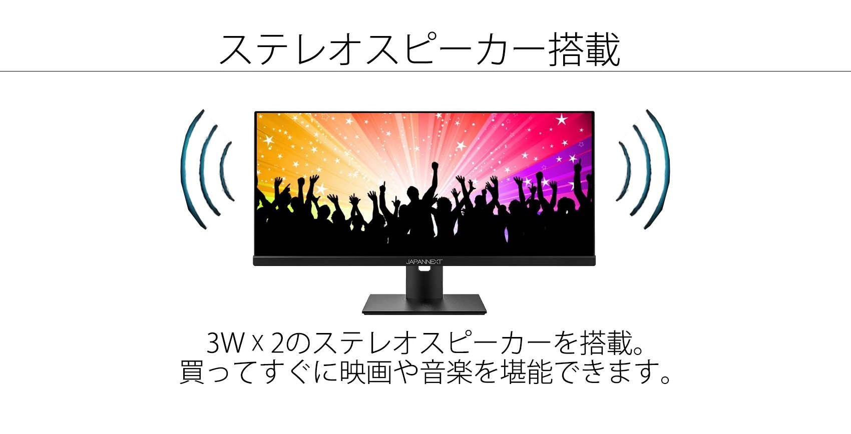 【生産完了】JN-IPS2975WFHDR