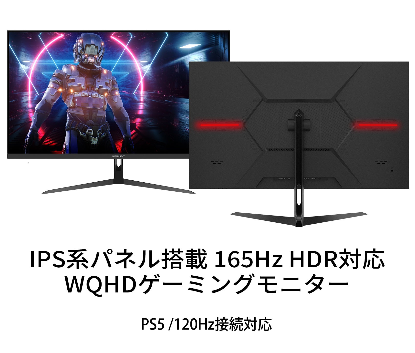 【生産完了】JN-IPS3150WQHDR165
