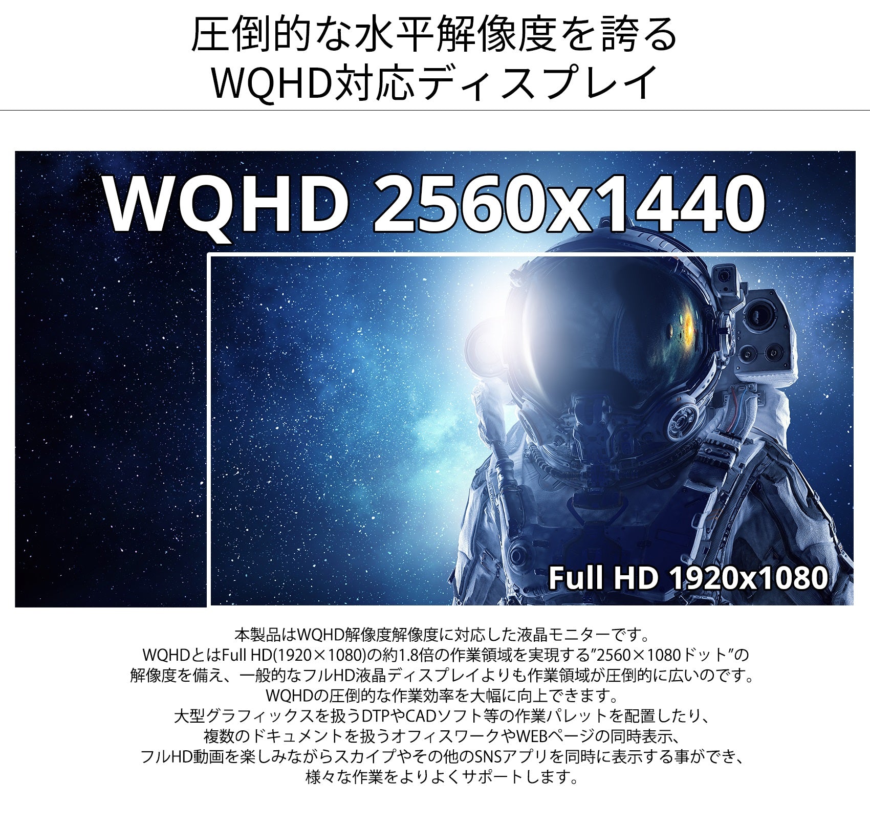 【生産完了】JN-IPS315FLWQHDR