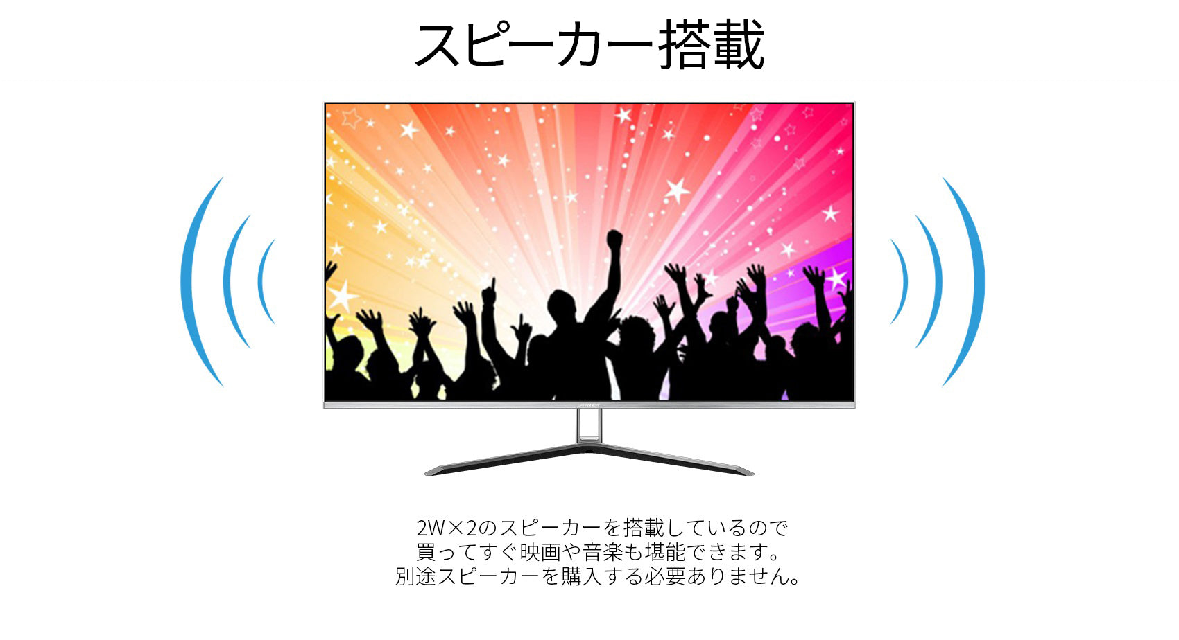 【生産完了】JN-IPS315FLWQHDR