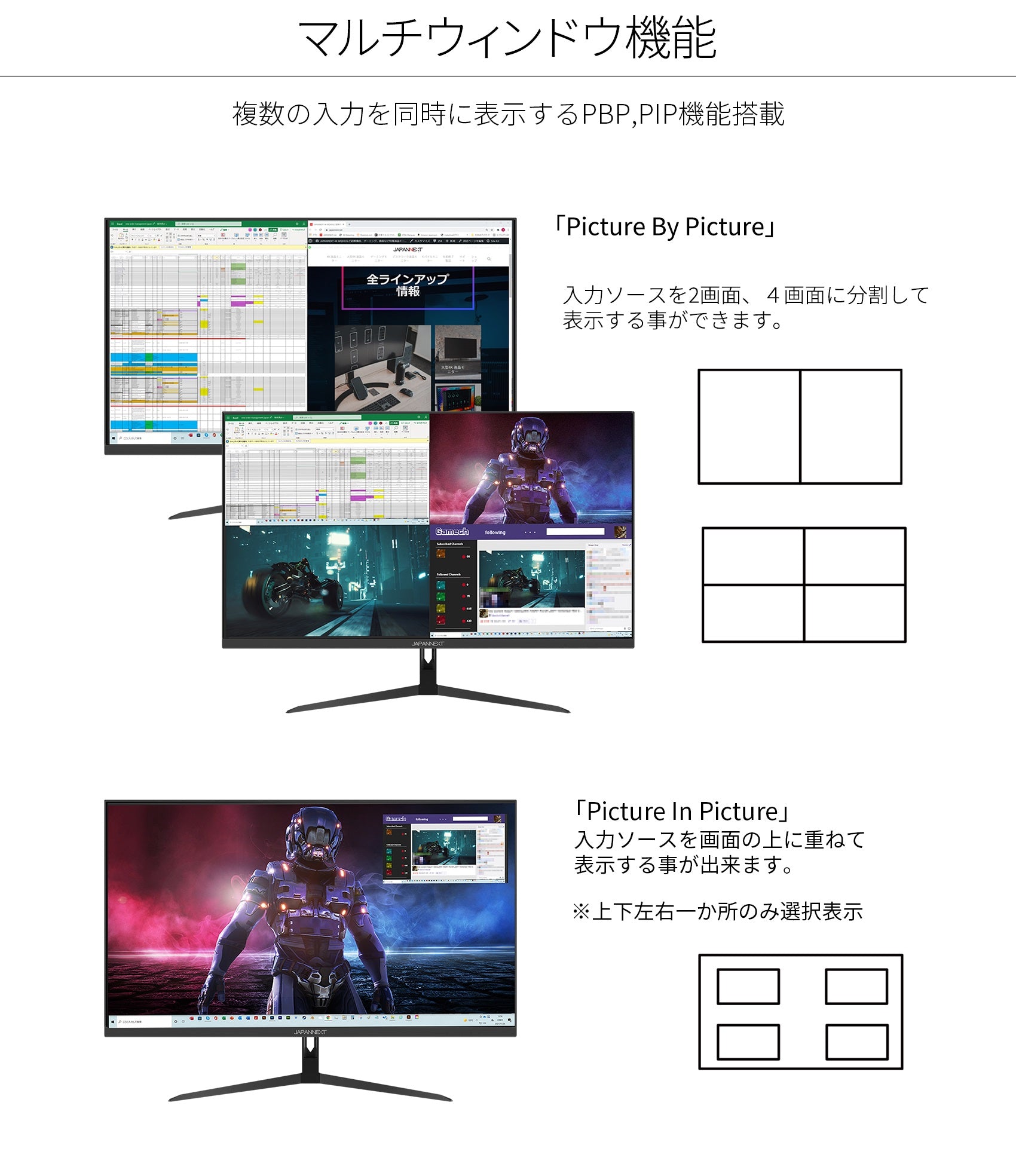 【生産完了】JN-IPS315UHDR