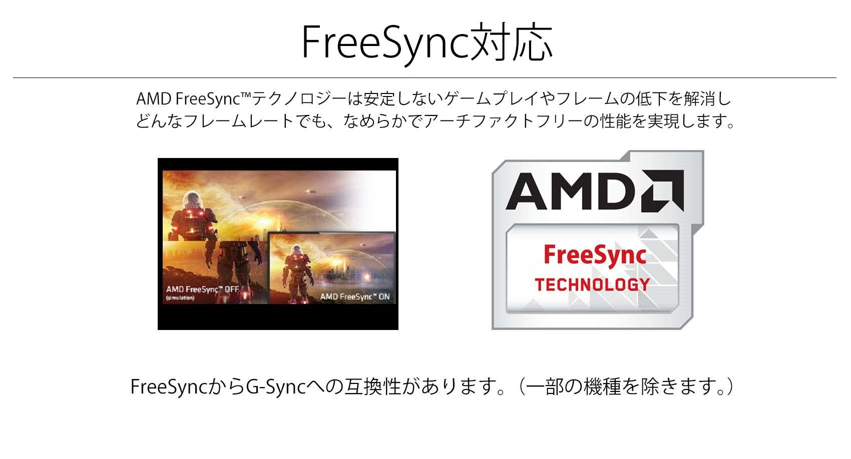 【生産完了】JN-IPS438DFHDR400-C65W