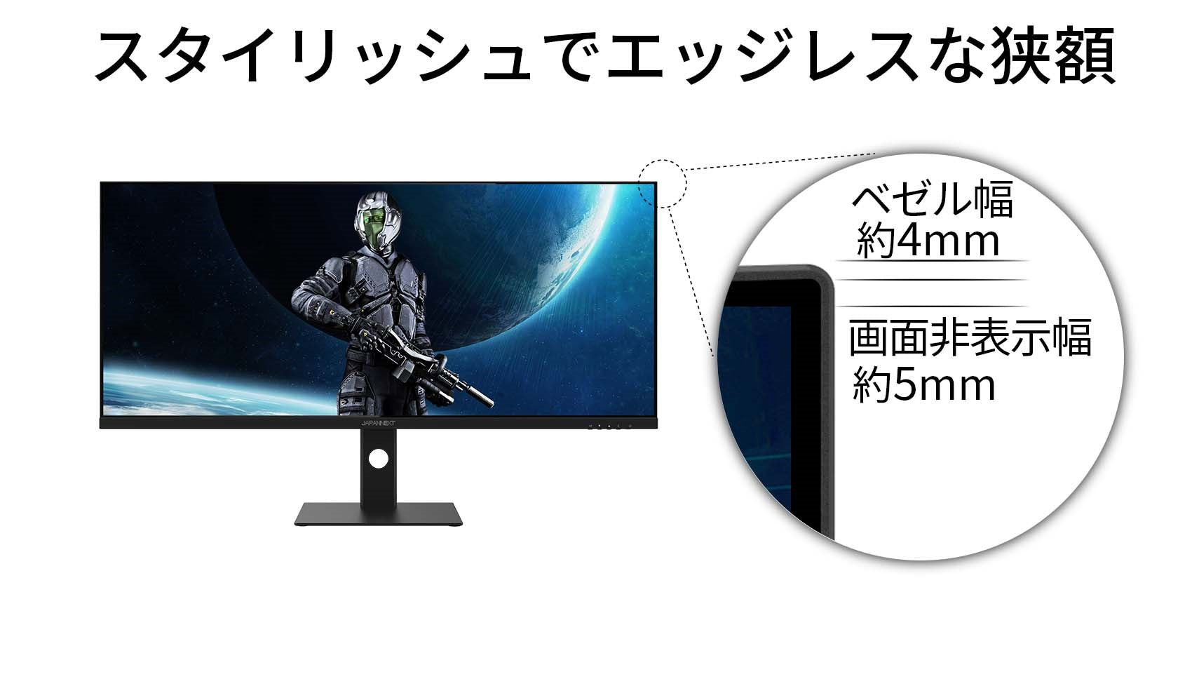 【生産完了】JN-IPS40UWQHDR144