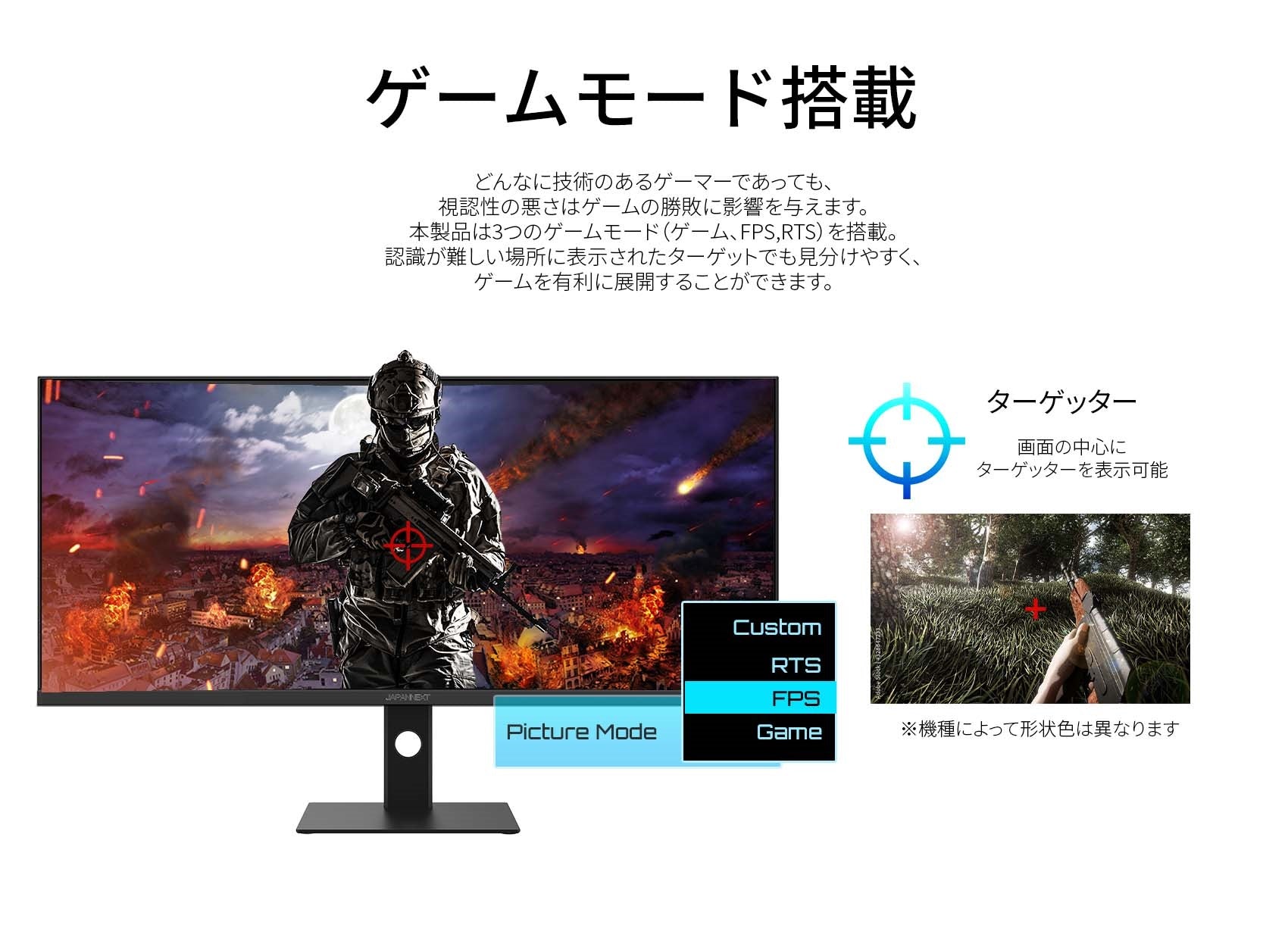 【生産完了】JN-IPS40UWQHDR144