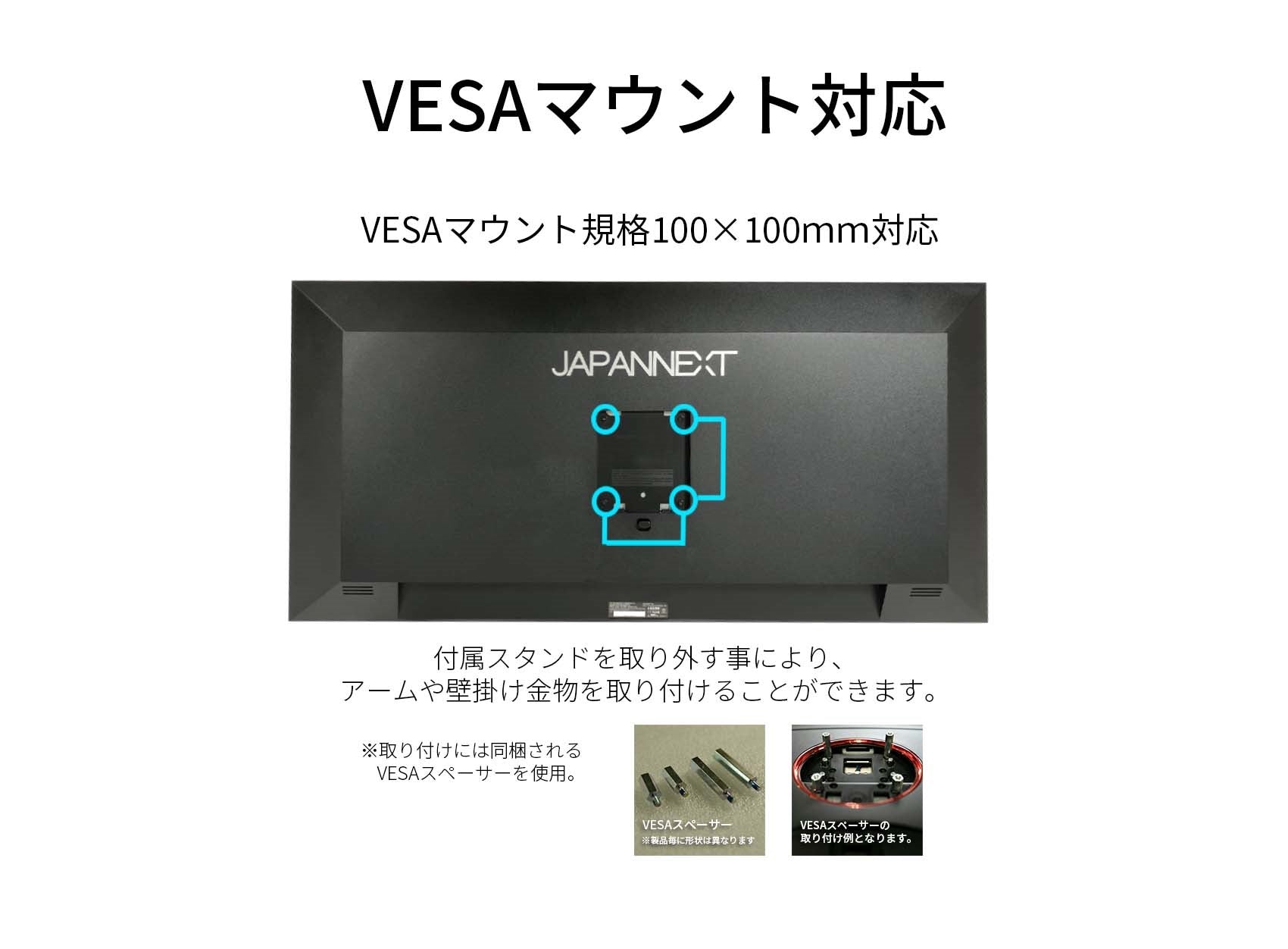 【生産完了】JN-IPS40UWQHDR144