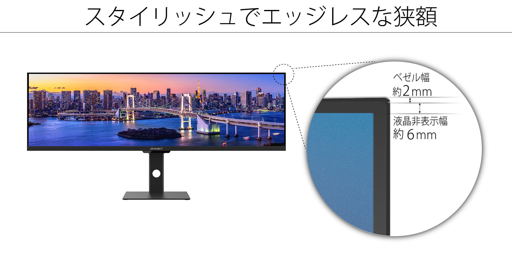 【生産完了】JN-IPS438DFHDR400-C65W