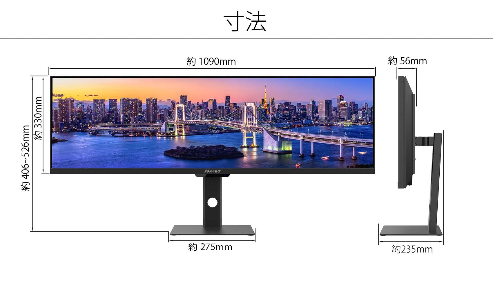 【生産完了】JN-IPS438DFHDR400-C65W