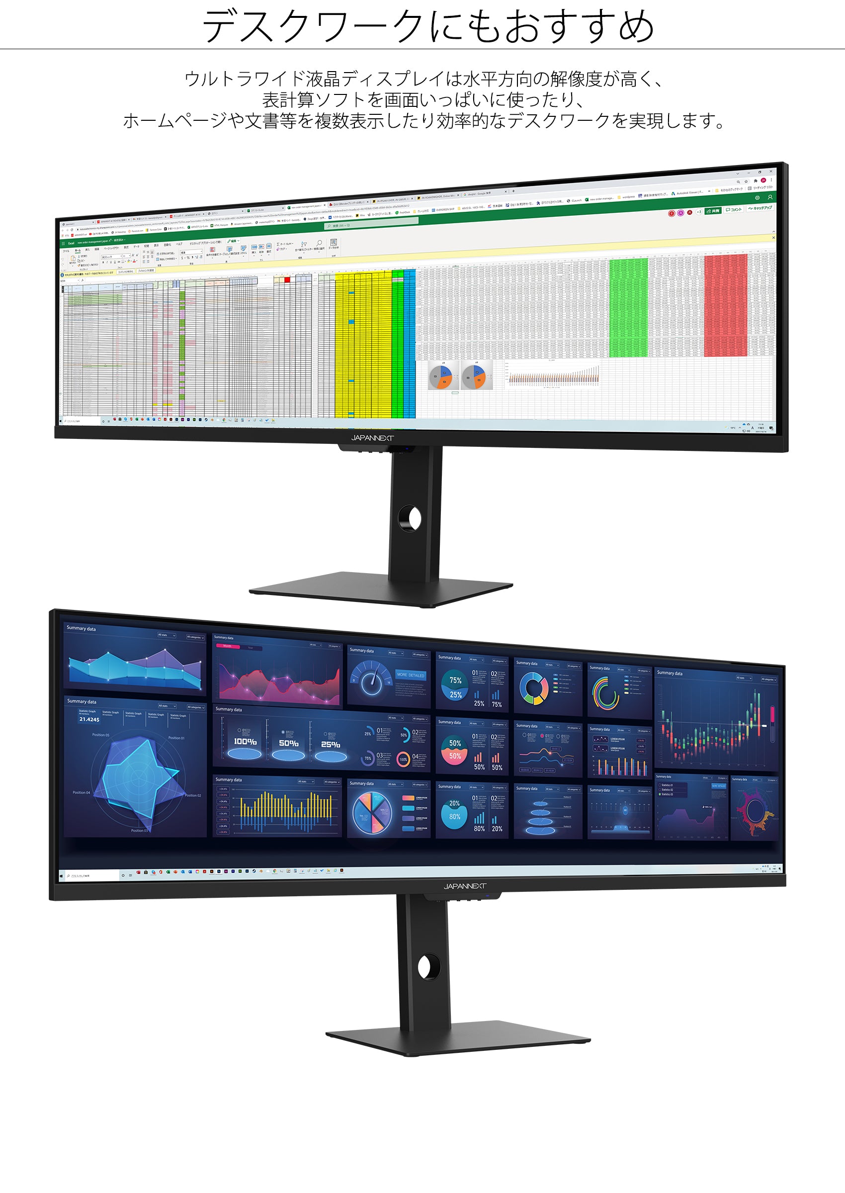 【生産完了】JN-IPS438DFHDR400-C65W