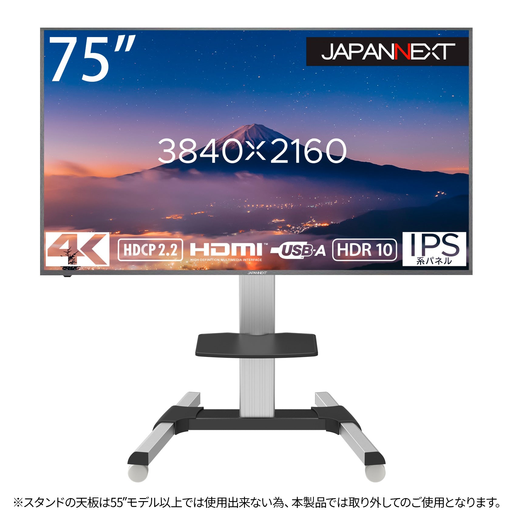 【生産完了】JN-IPS7502TUHDR