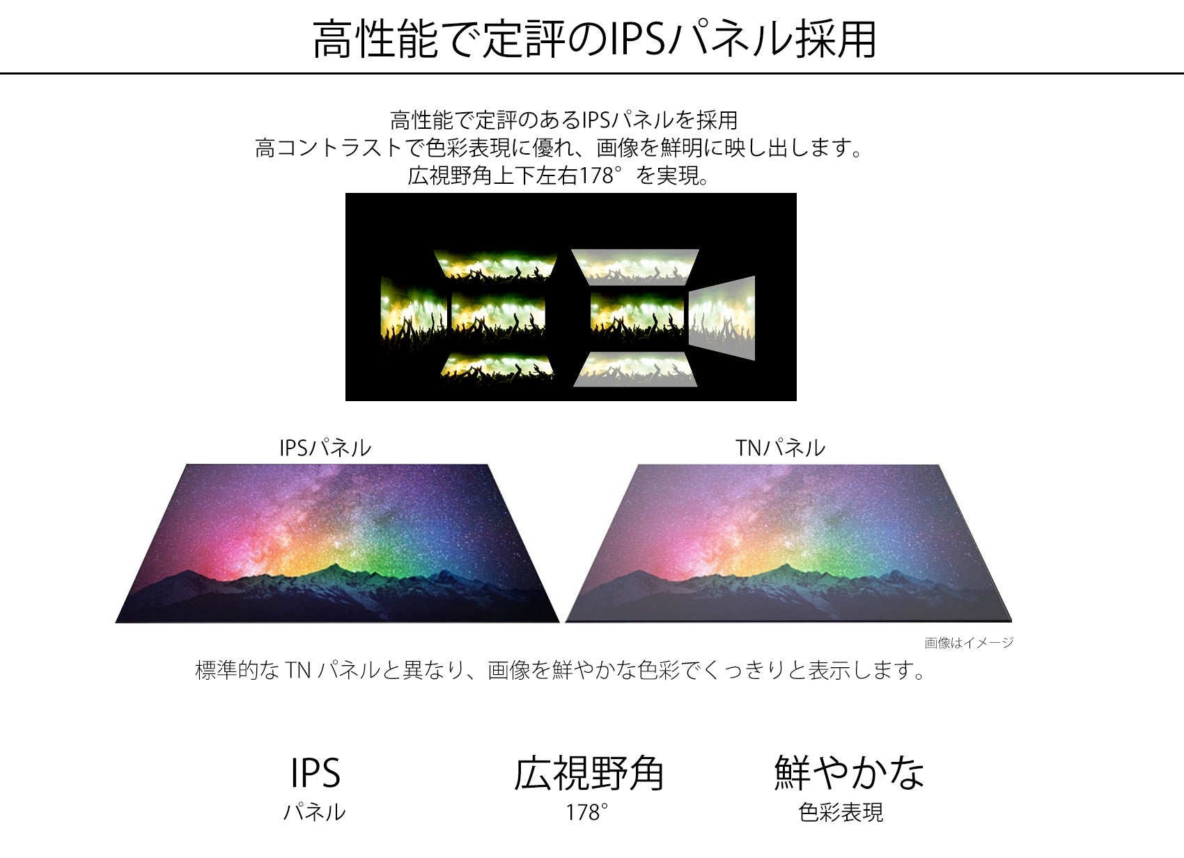 JN-IPS4302UHDR