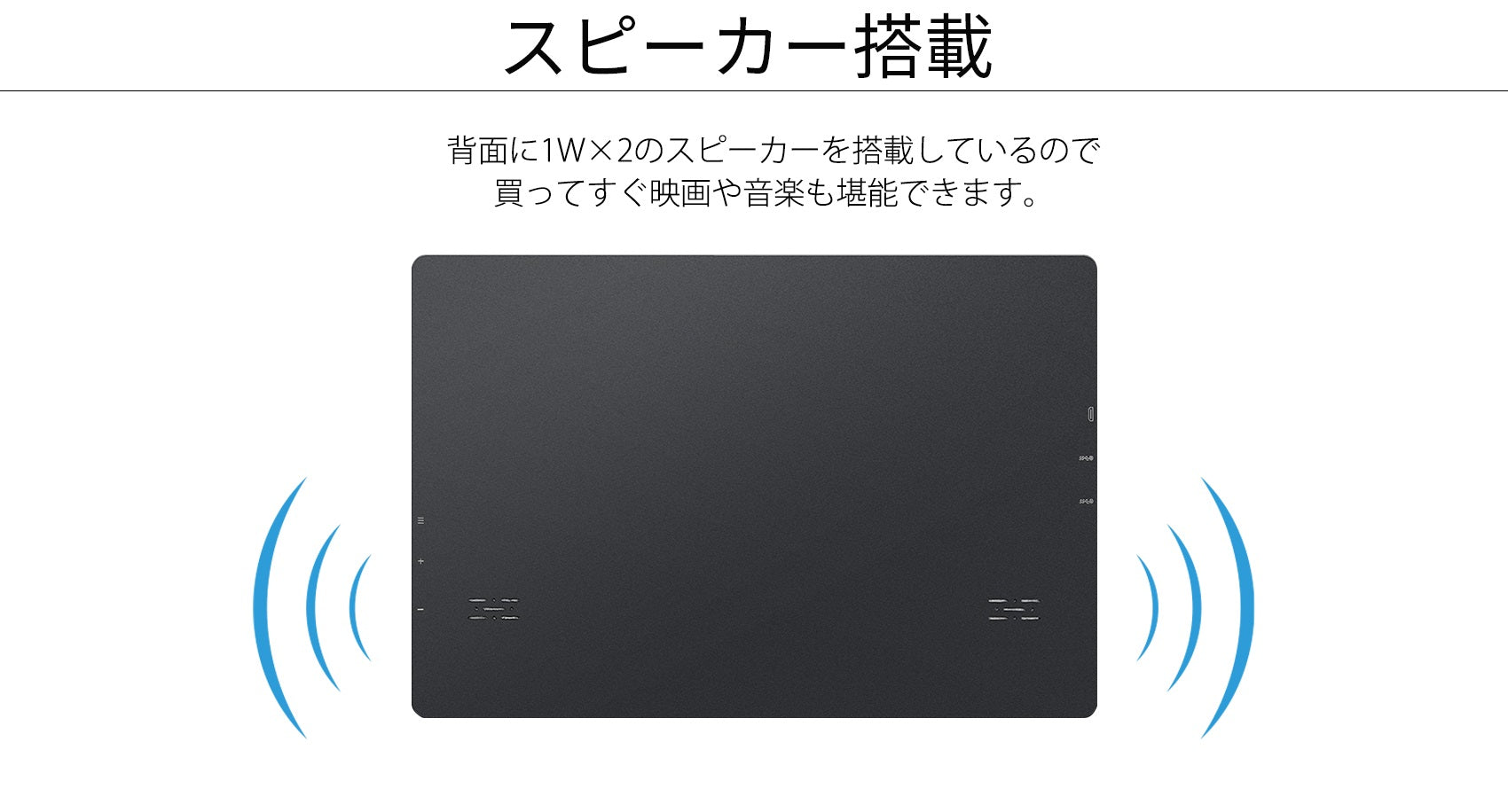 【生産完了】JN-MD-IPS1012HDR