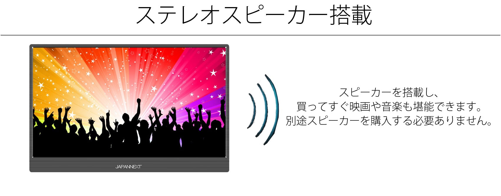 【生産完了】JN-MD-IPS1560UHDR