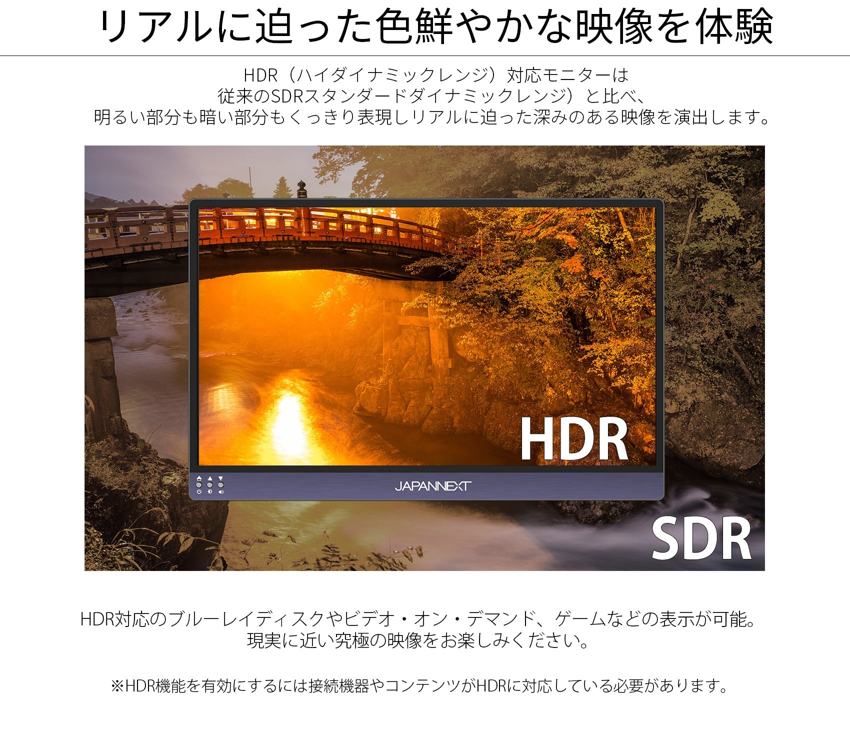 【生産完了】JN-MD-IPS133WQHDP