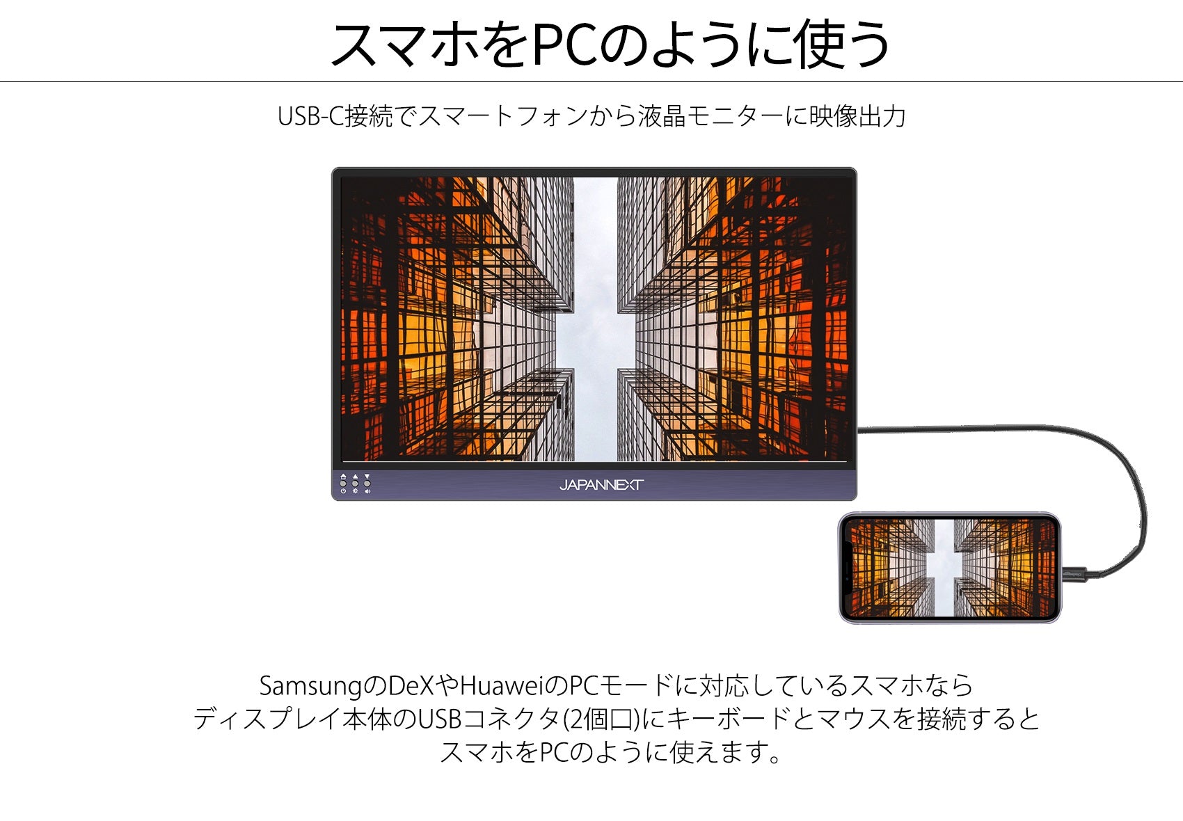 【生産完了】JN-MD-IPS133WQHDP