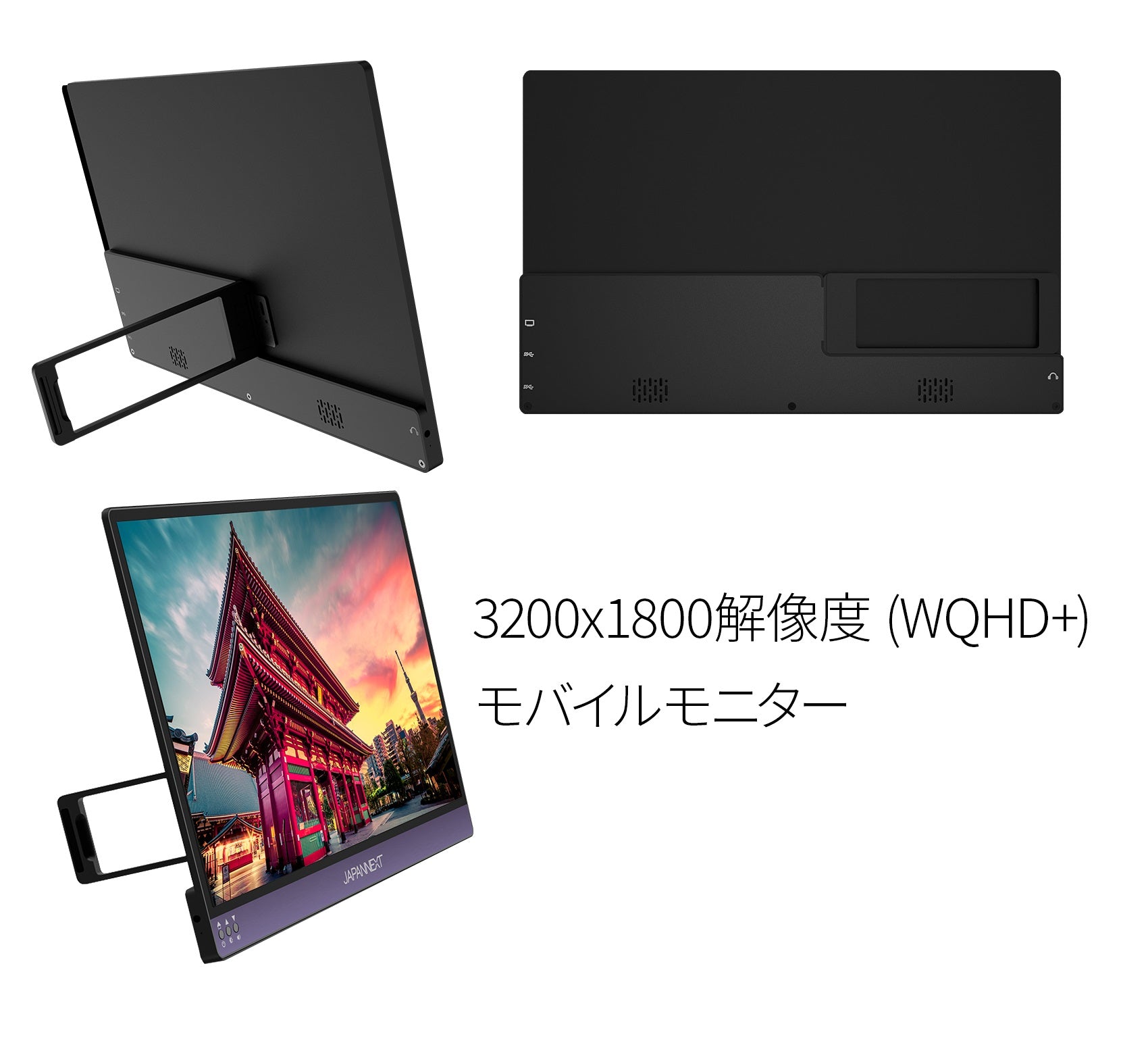 【生産完了】JN-MD-IPS133WQHDP