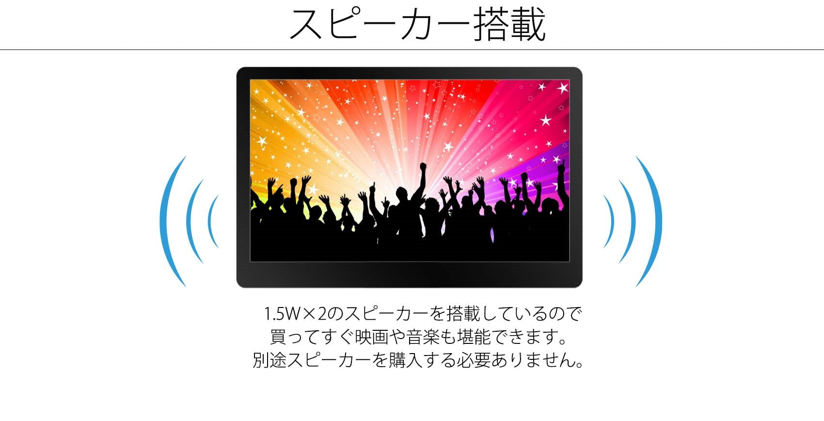 【生産完了】JN-MD-IPS1562UHDR-T