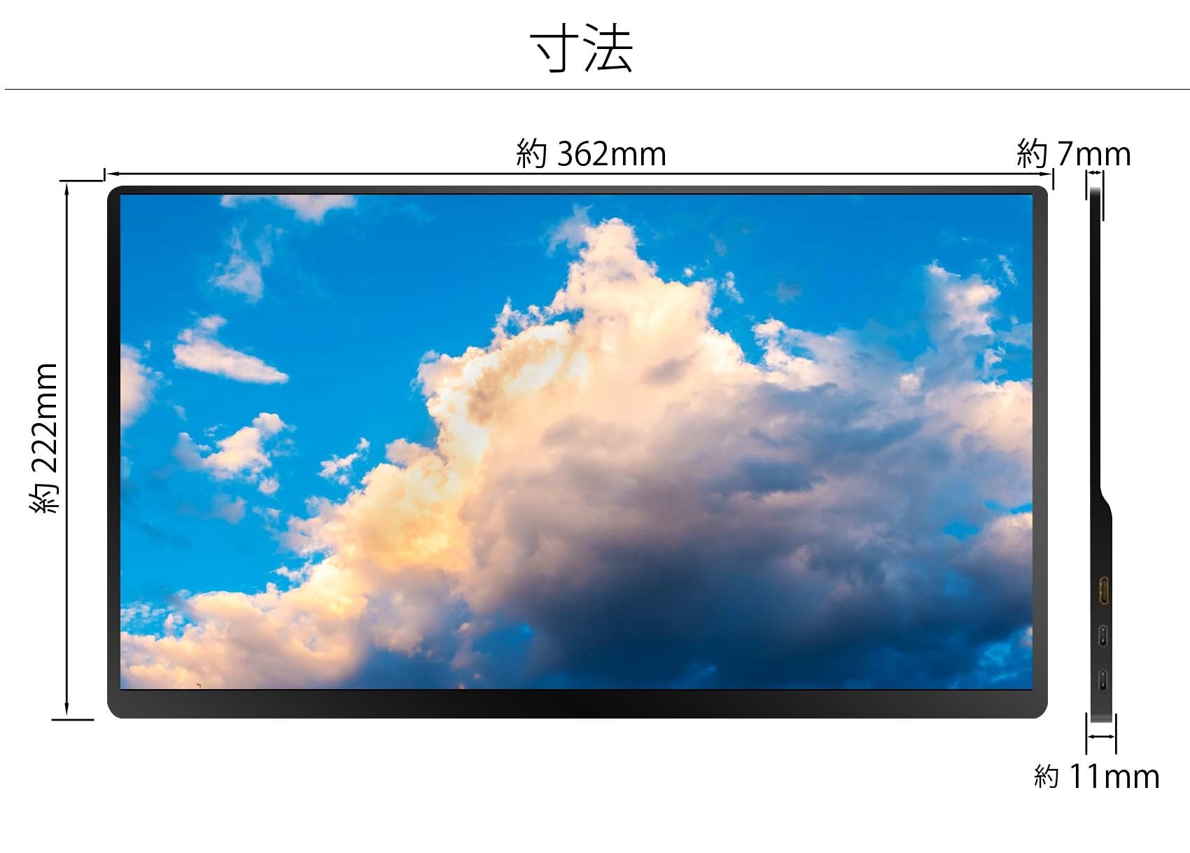 【生産完了】JN-MD-IPS1562UHDR-T