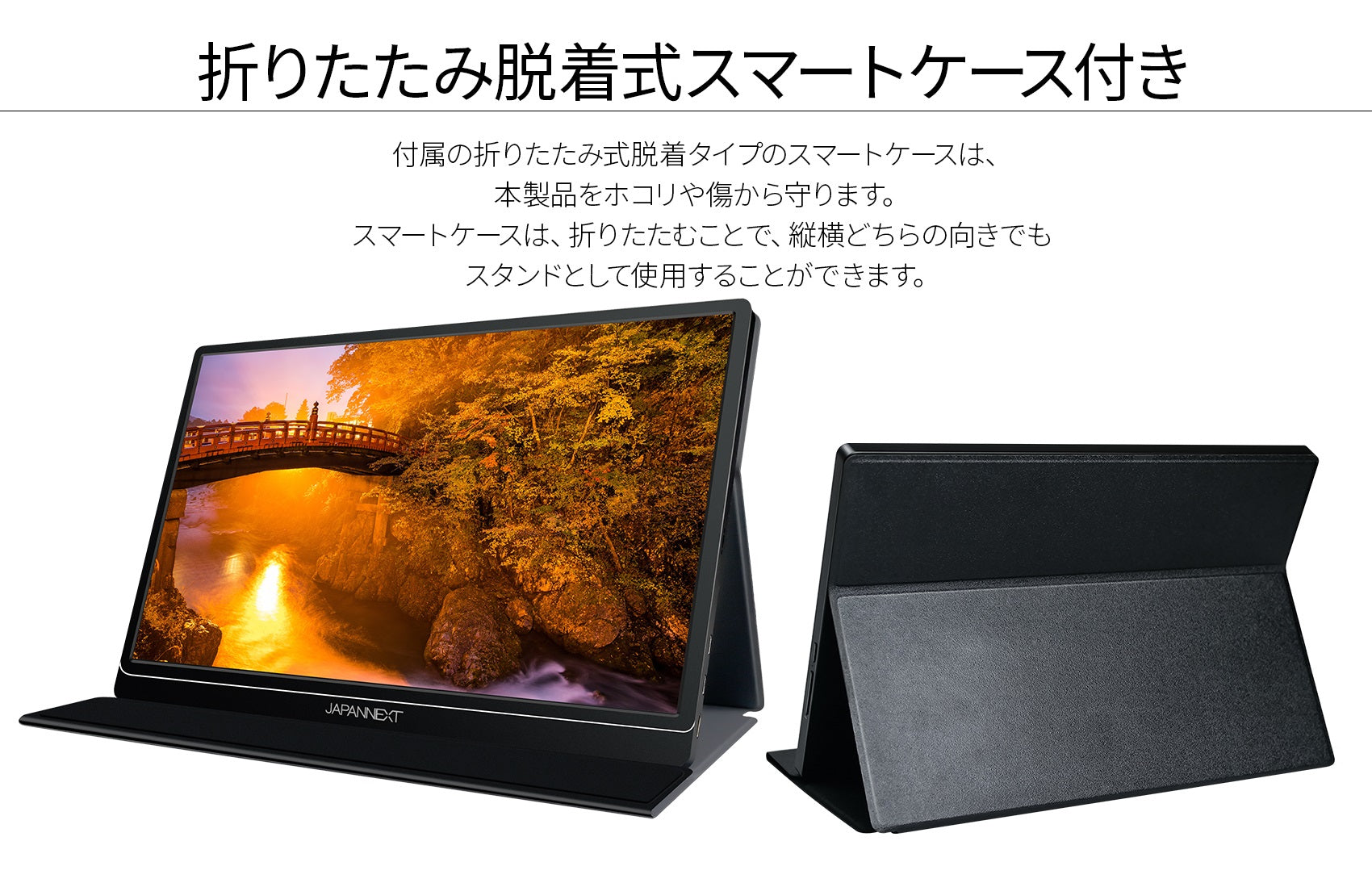 【生産完了】JN-MD-IPS1564FHDR