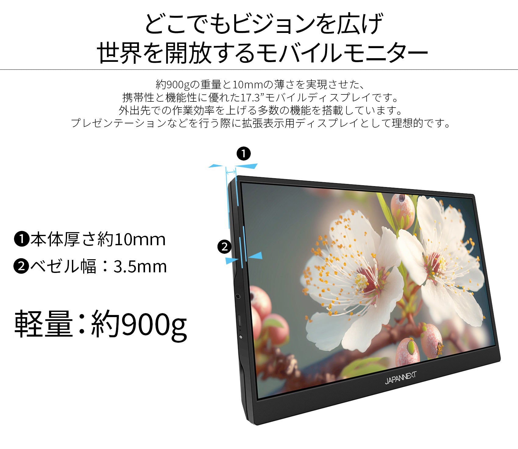 【生産完了】JN-MD-IPS1730FHDR