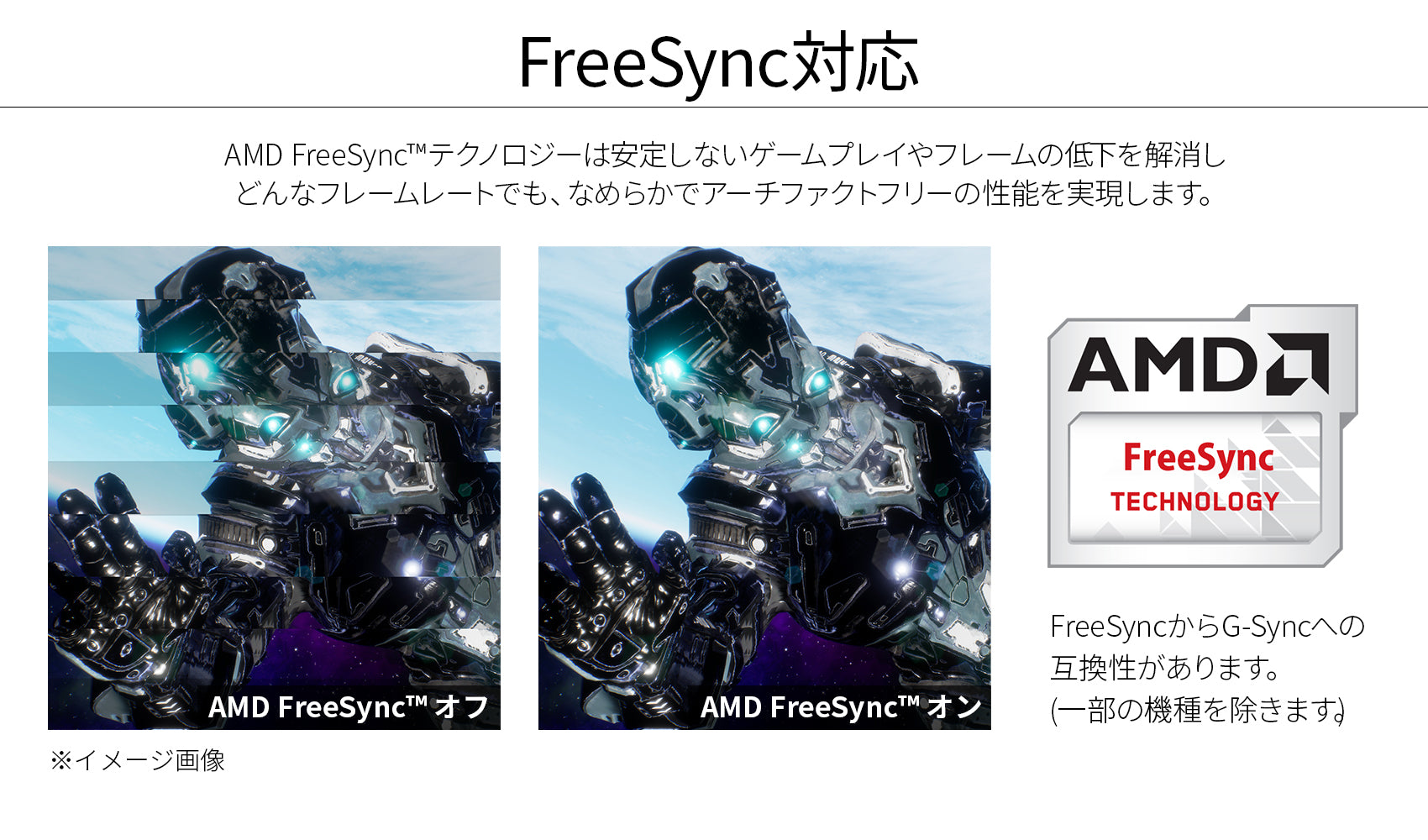【生産完了】JN-MD-IPS1730FHDR