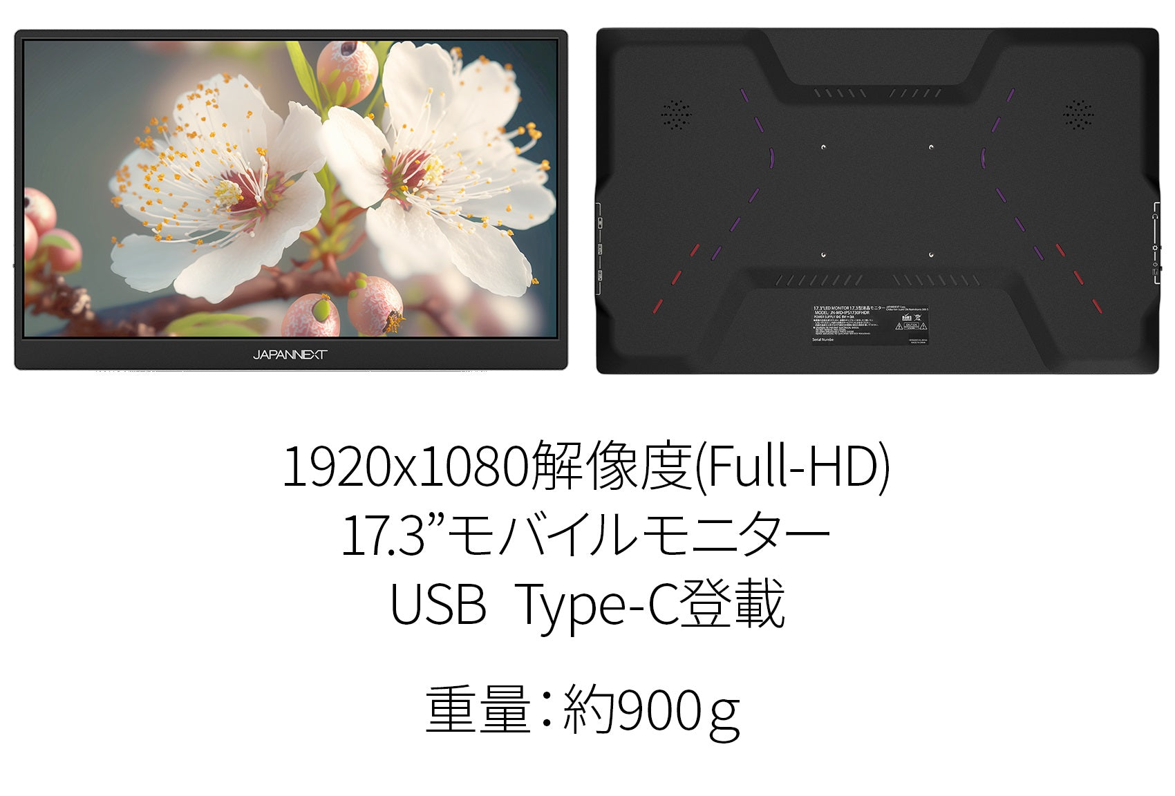【生産完了】JN-MD-IPS1730FHDR