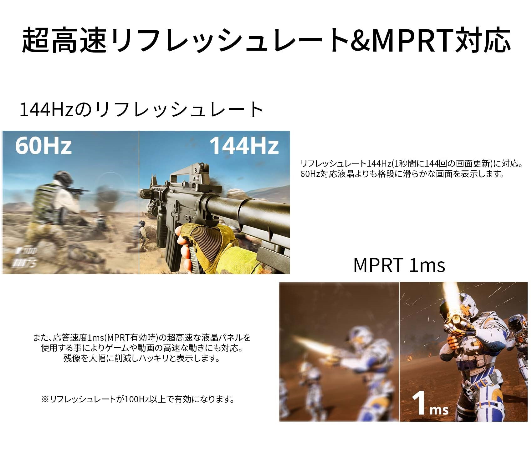 JN-T215FLG144FHD
