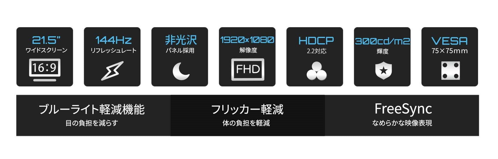 JN-T215FLG144FHD